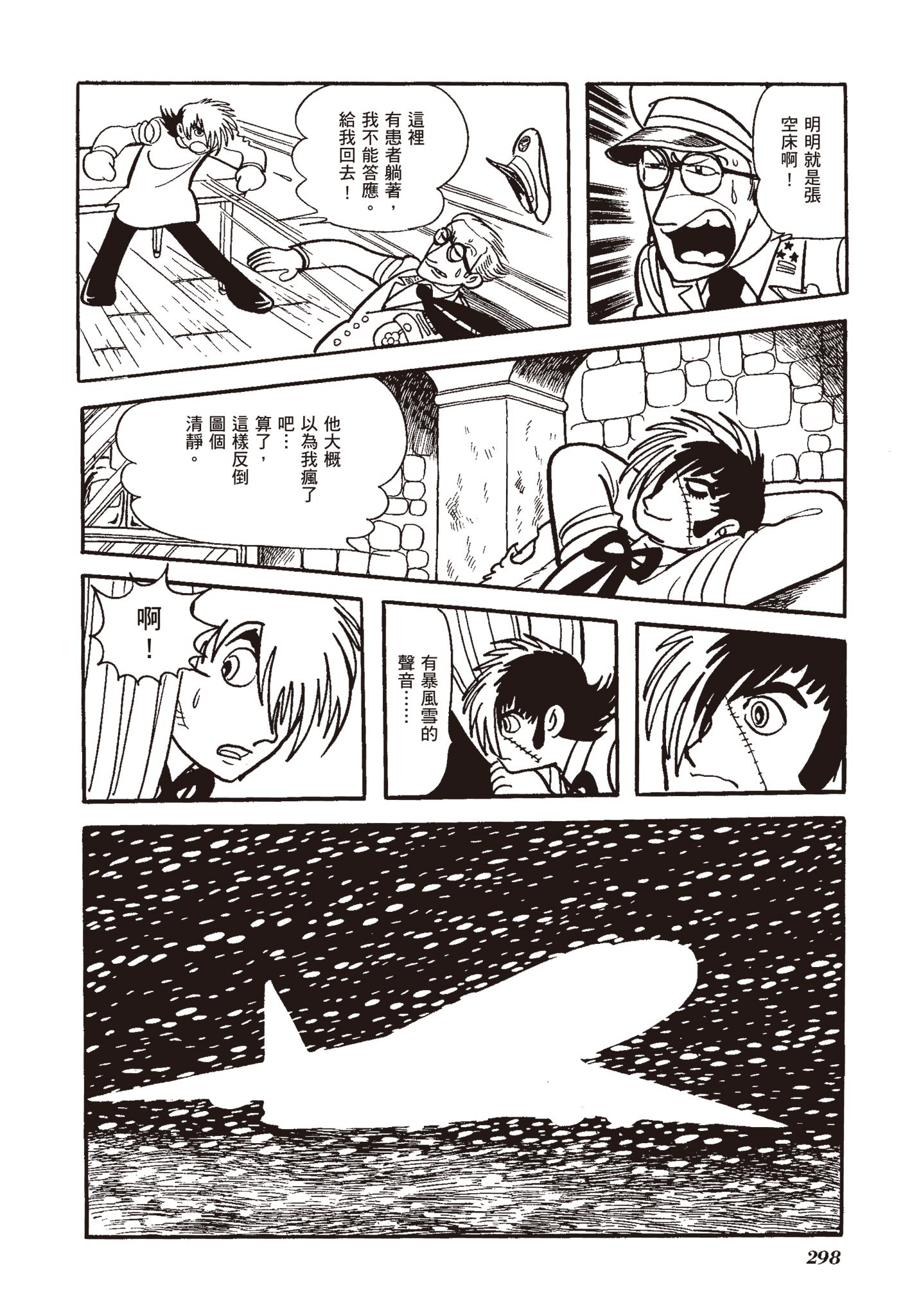 Page 296
