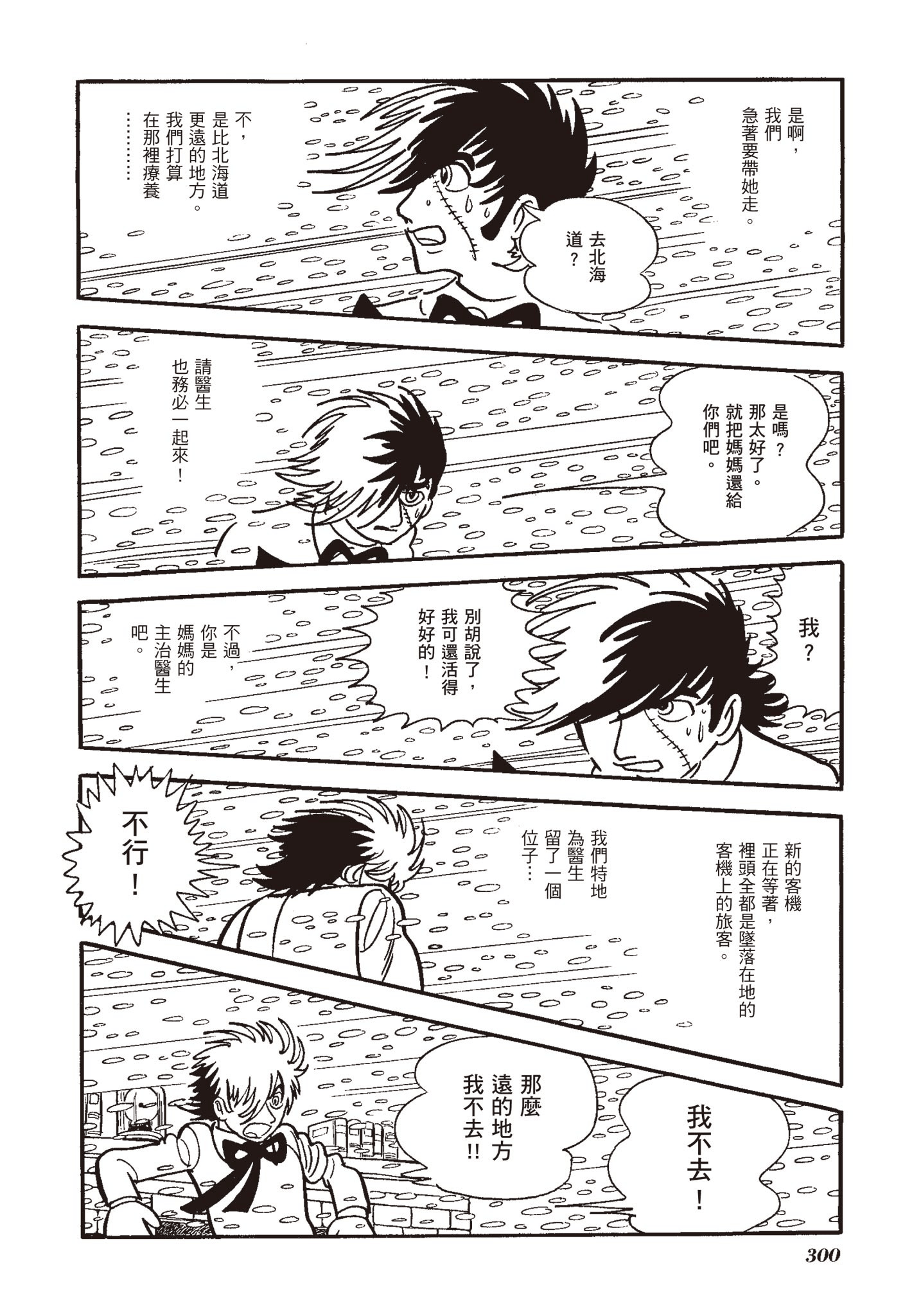 Page 298