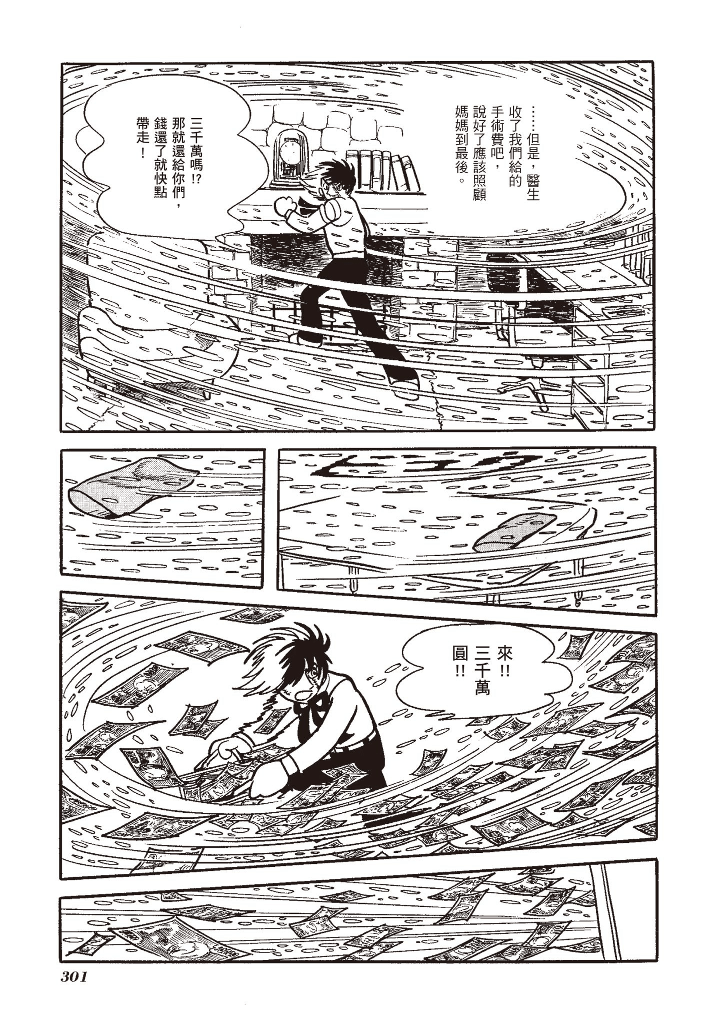 Page 299