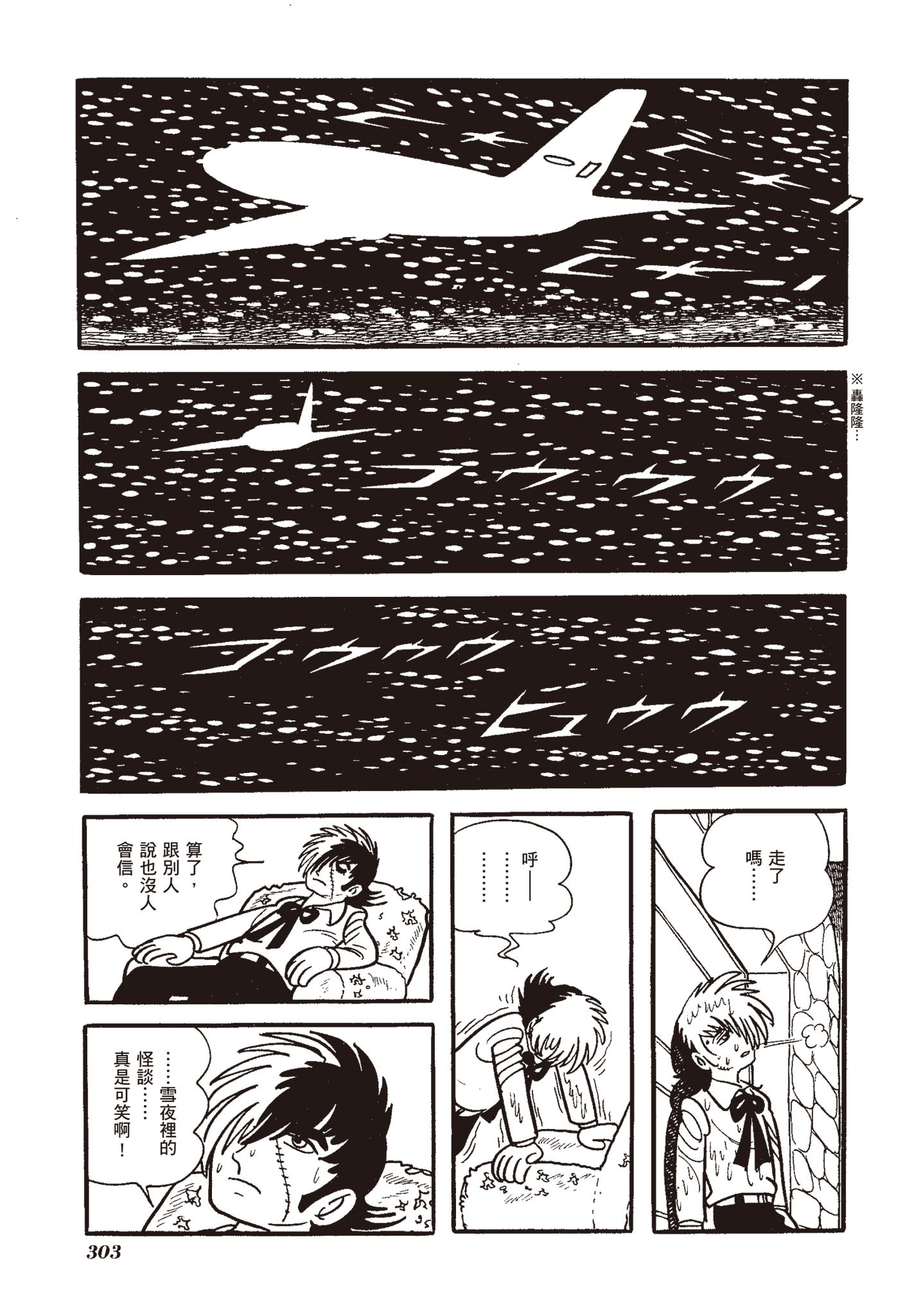 Page 301