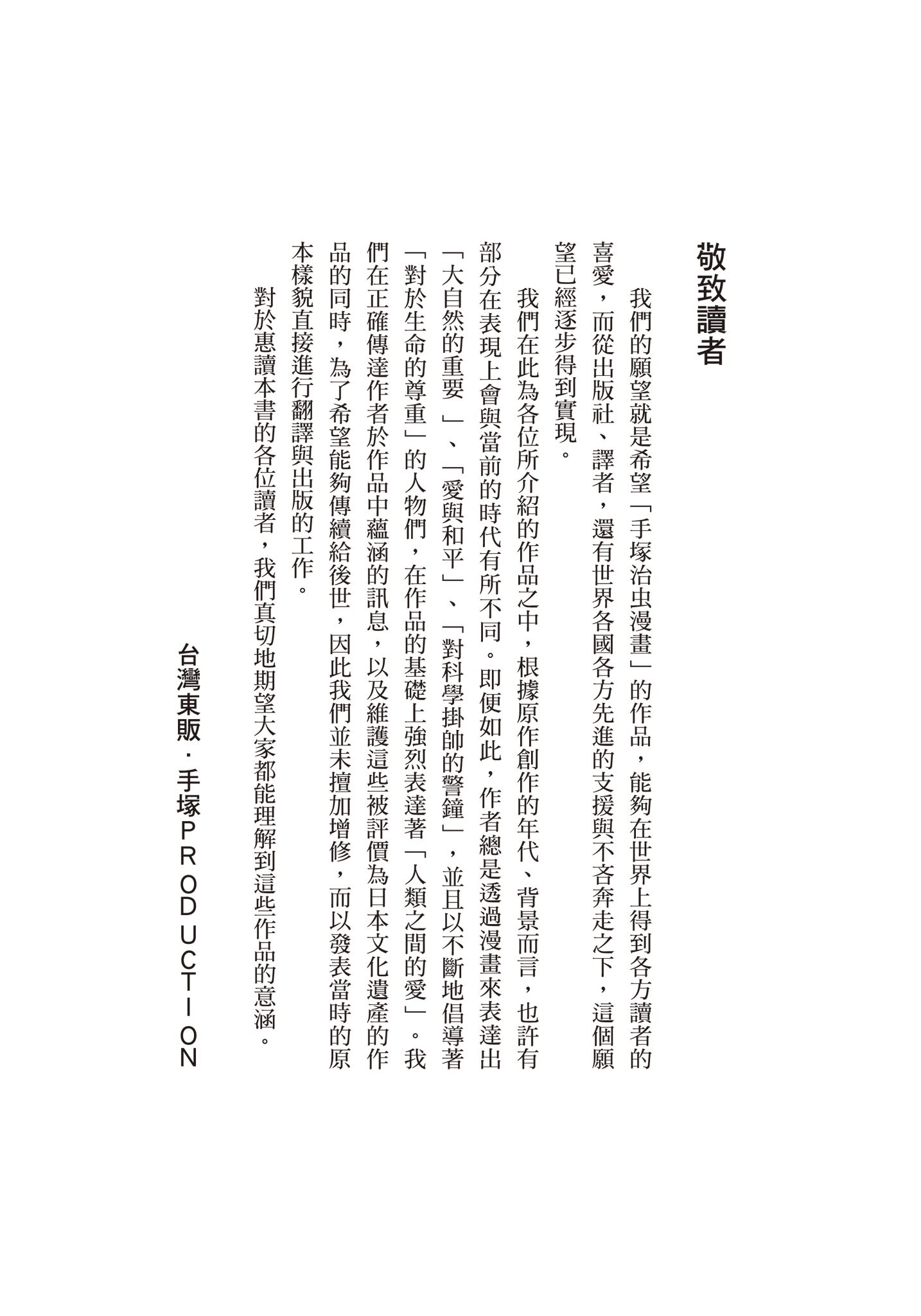 Page 303