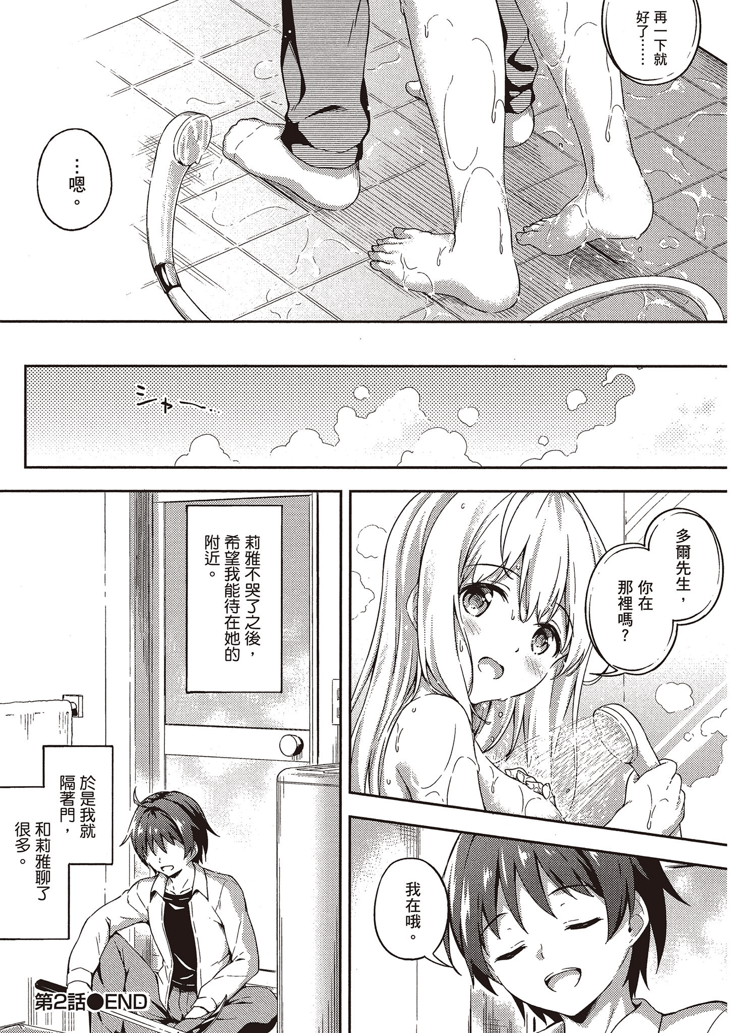 Page 58