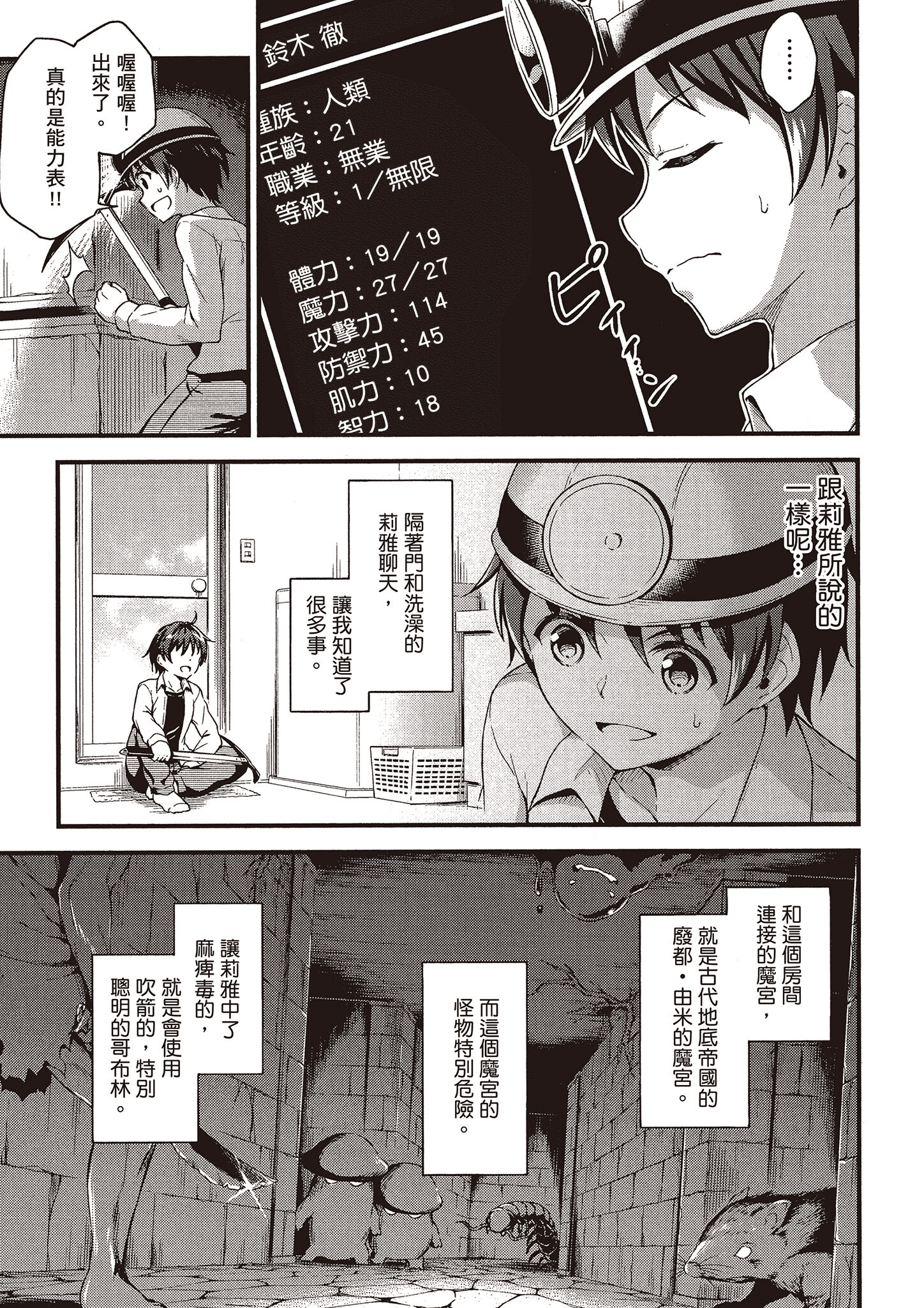 Page 62