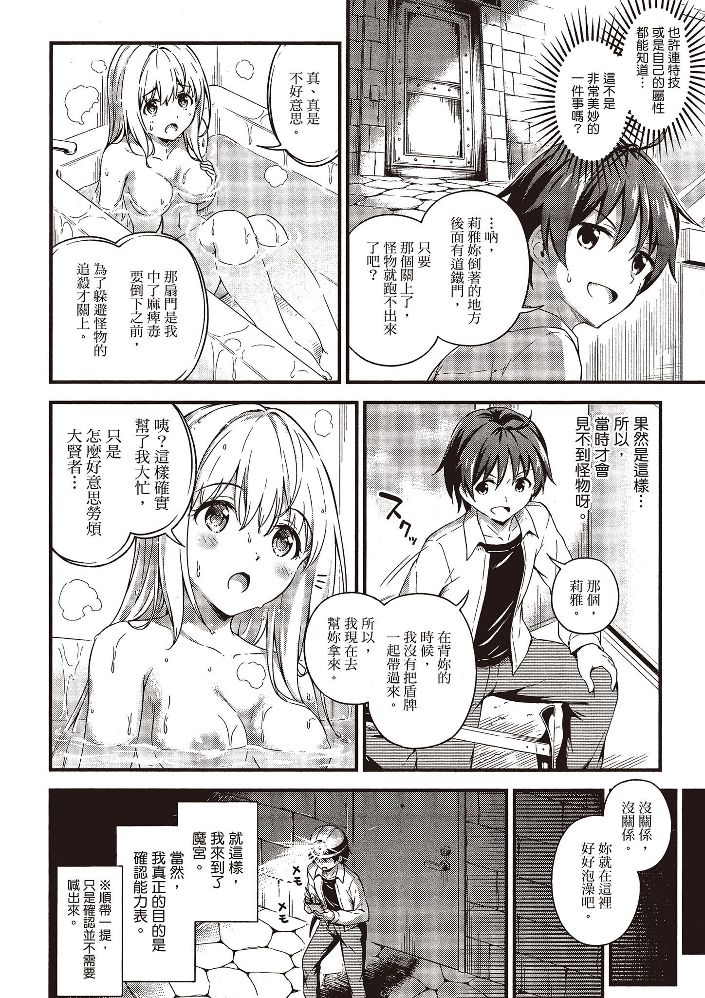 Page 65