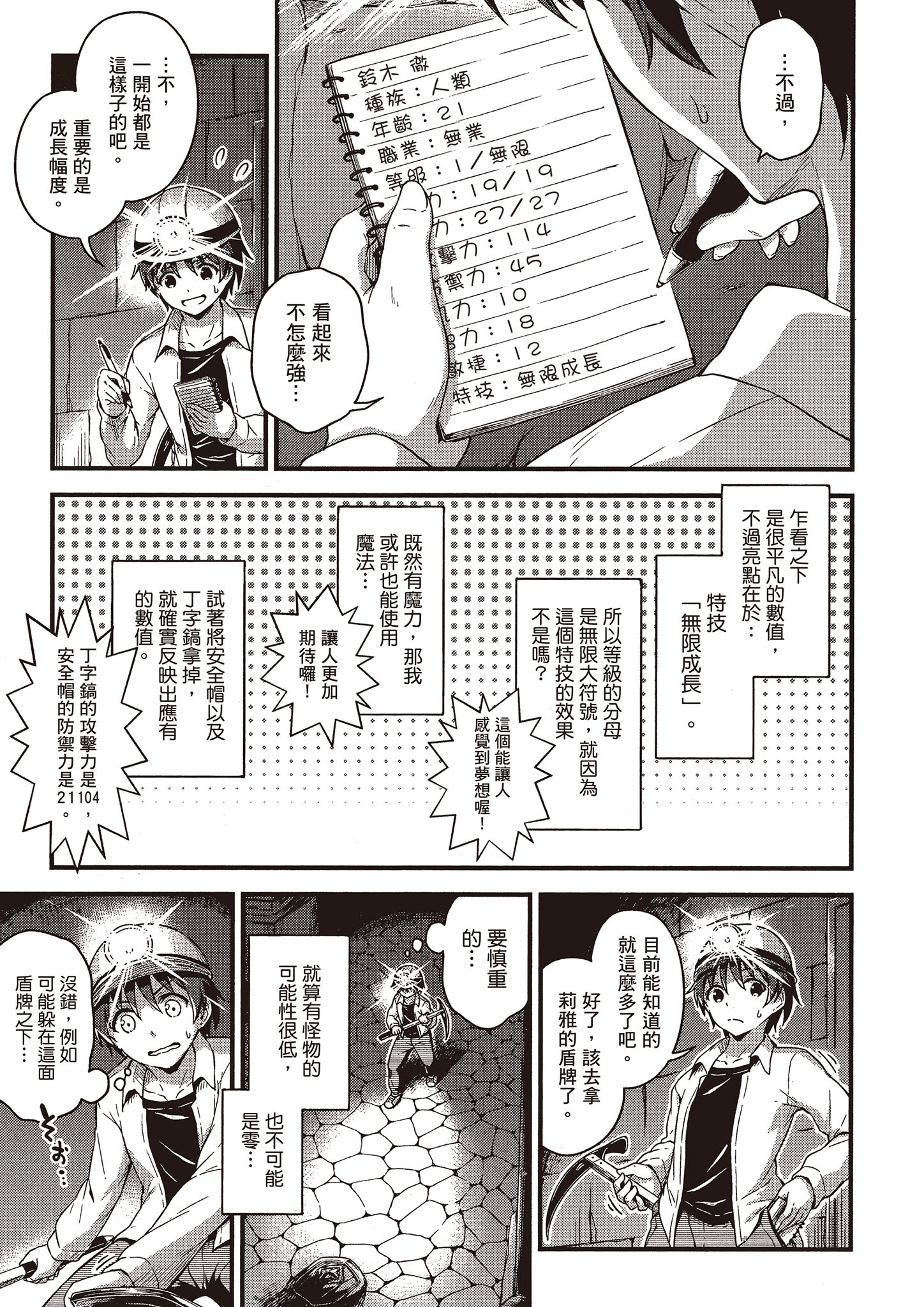 Page 66