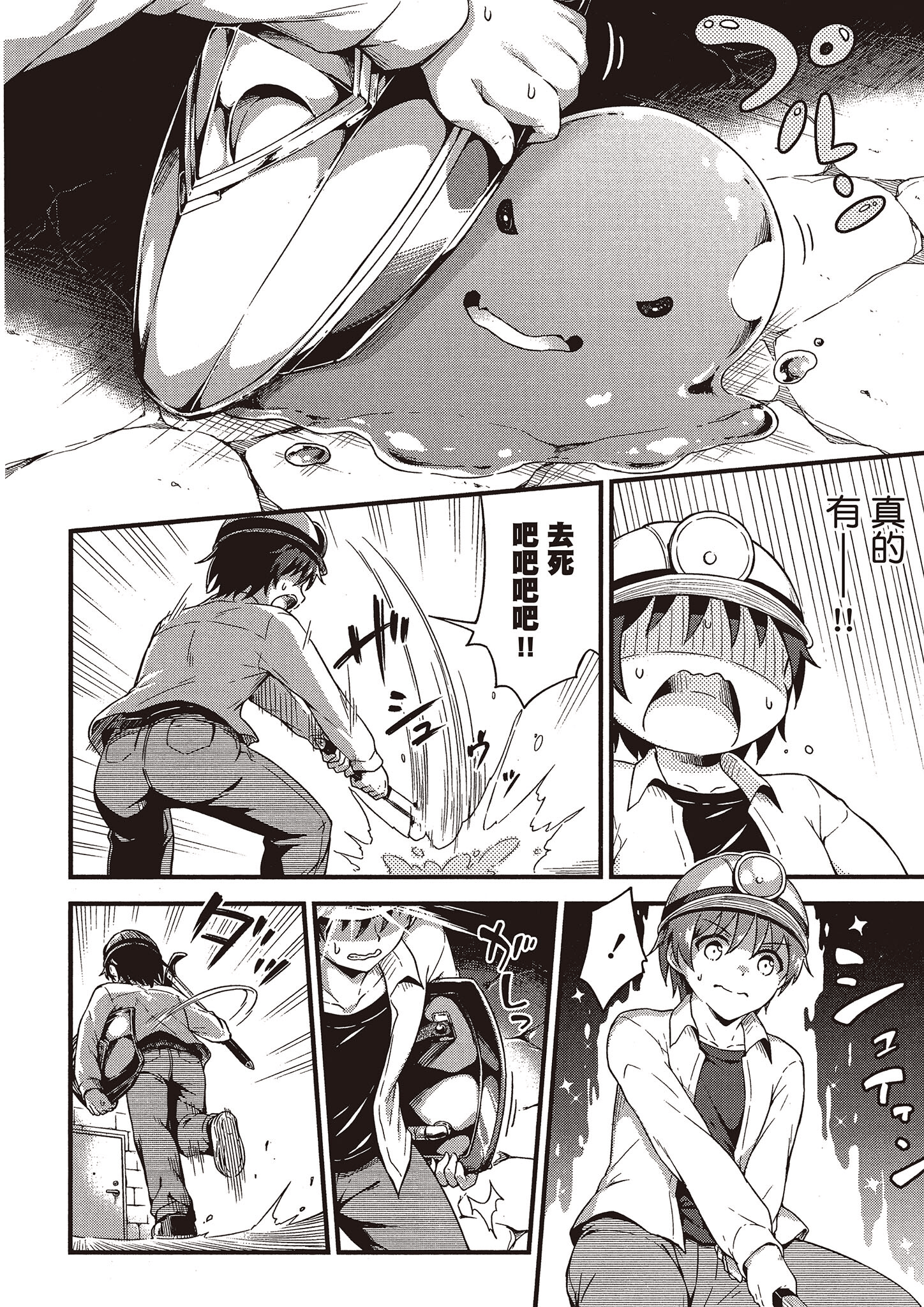 Page 67