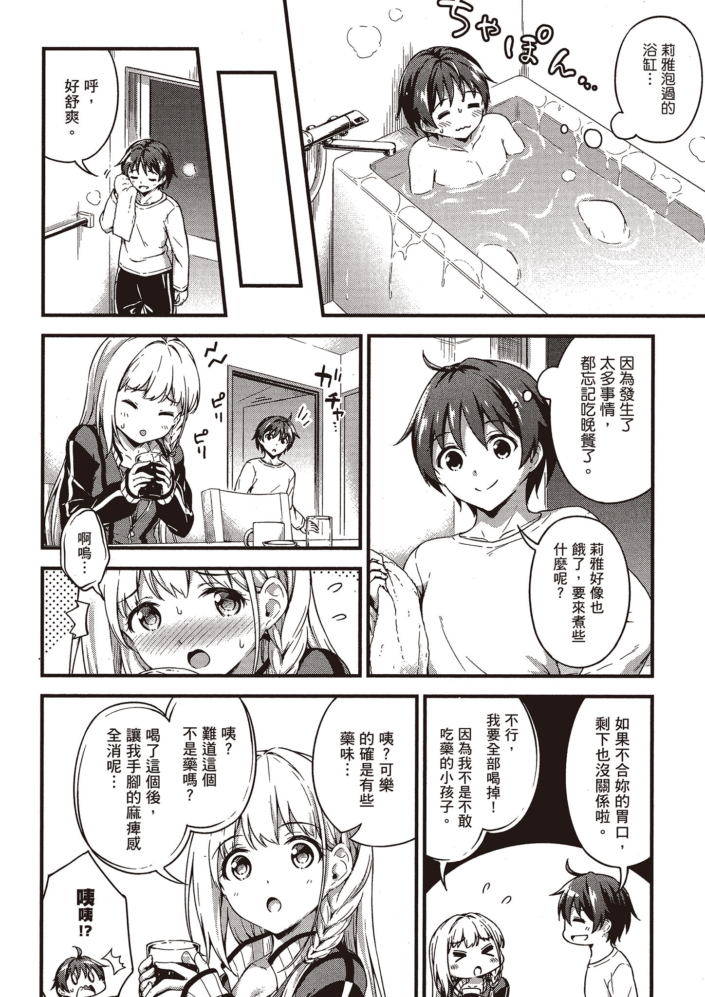 Page 75