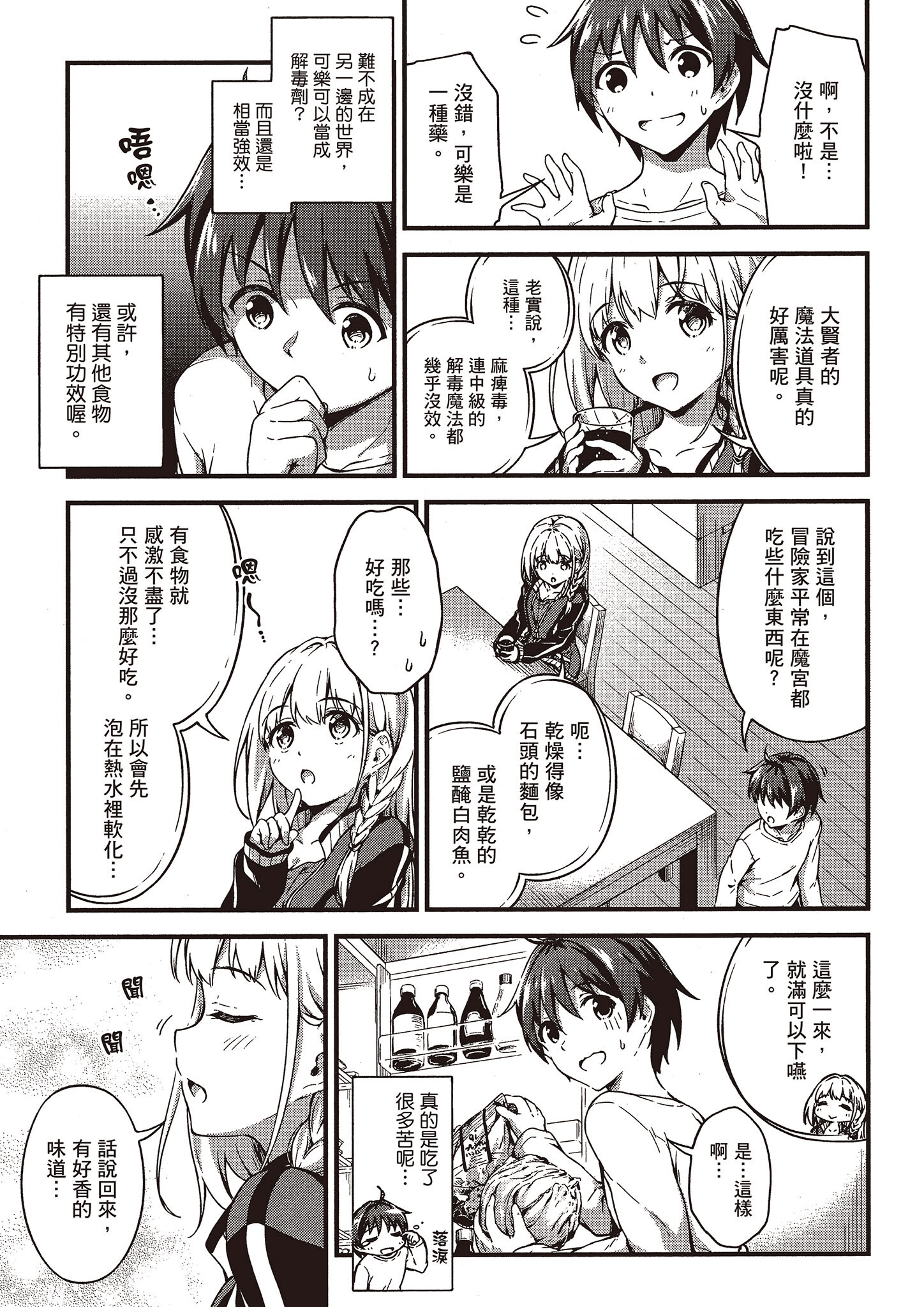 Page 76