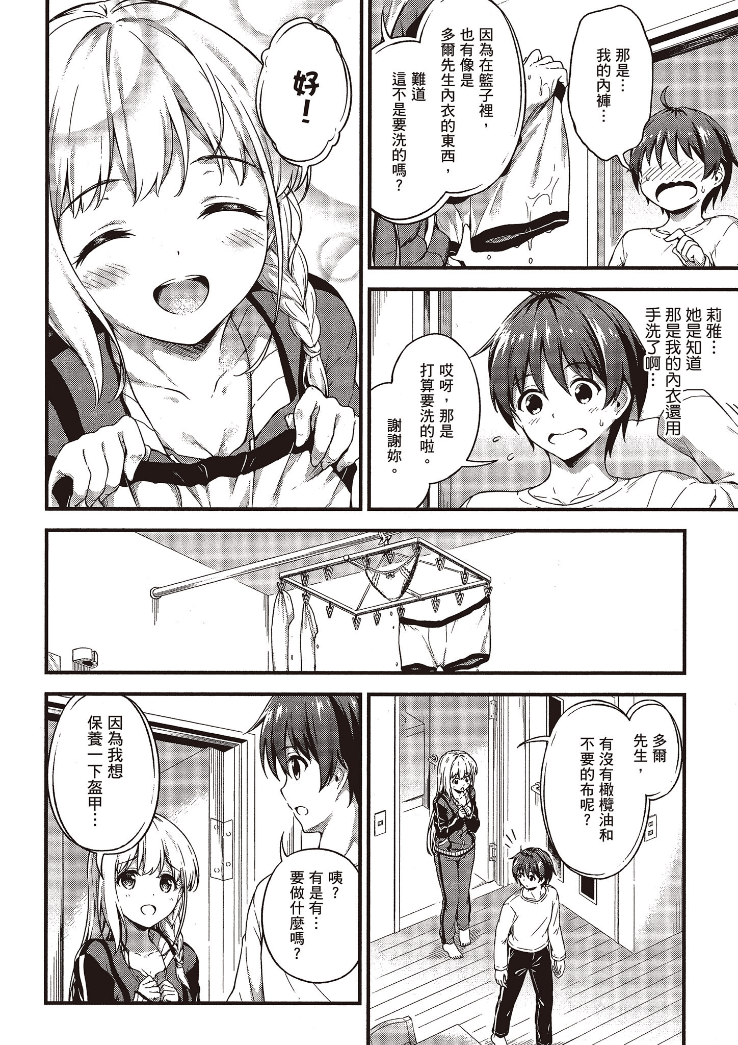 Page 89