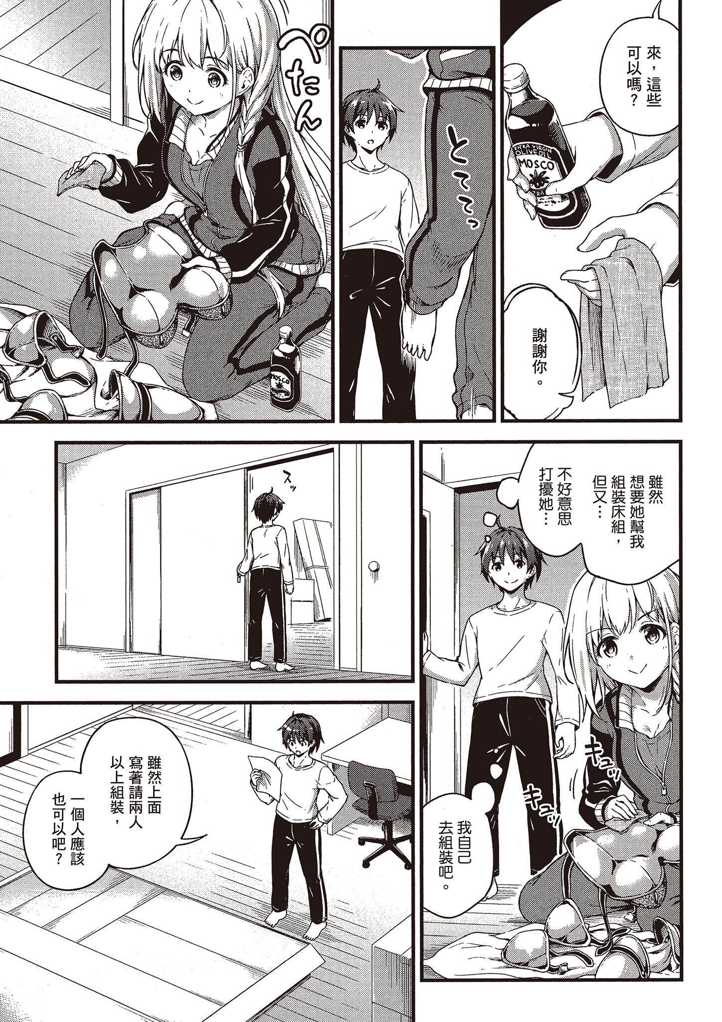 Page 90