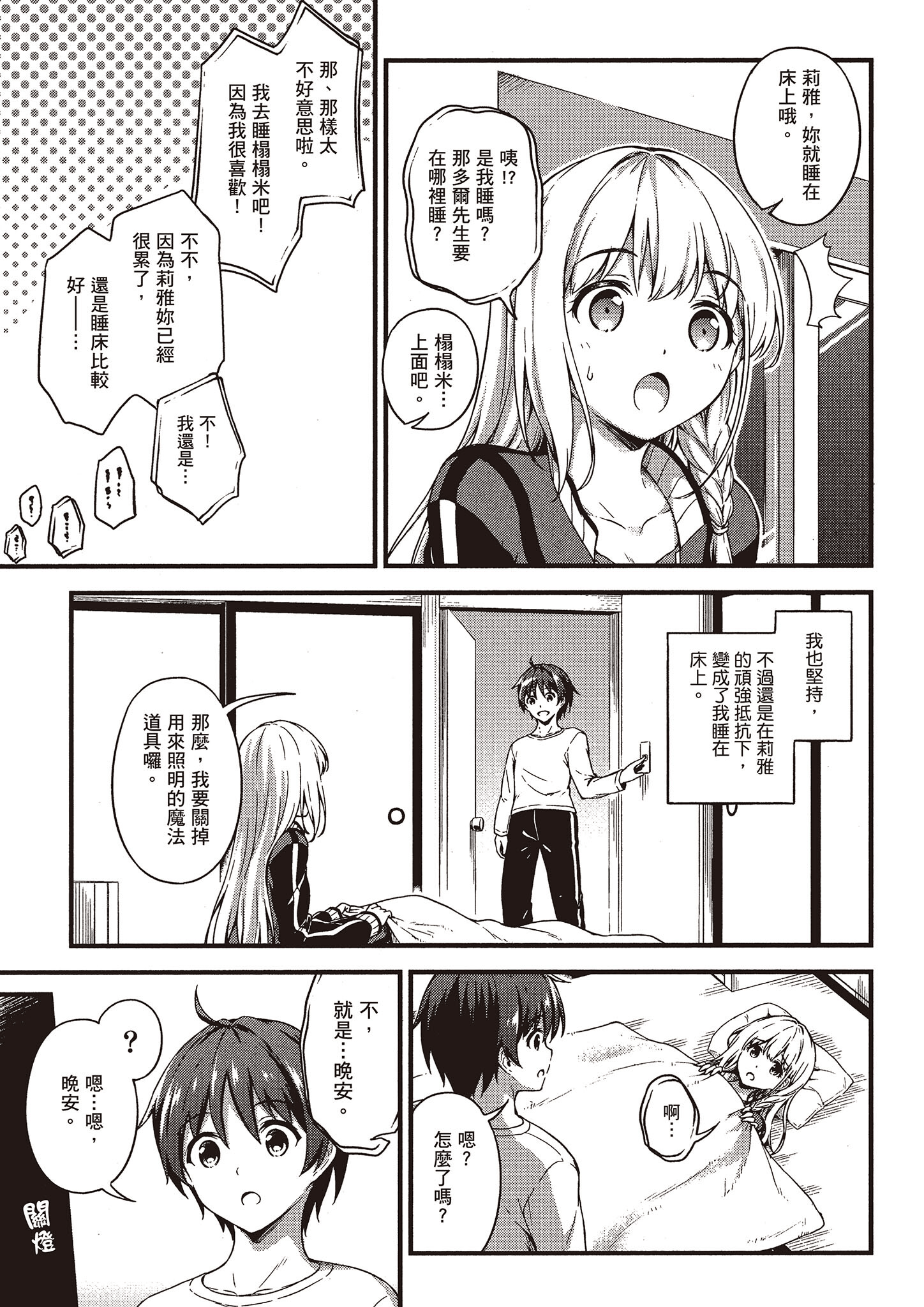 Page 92