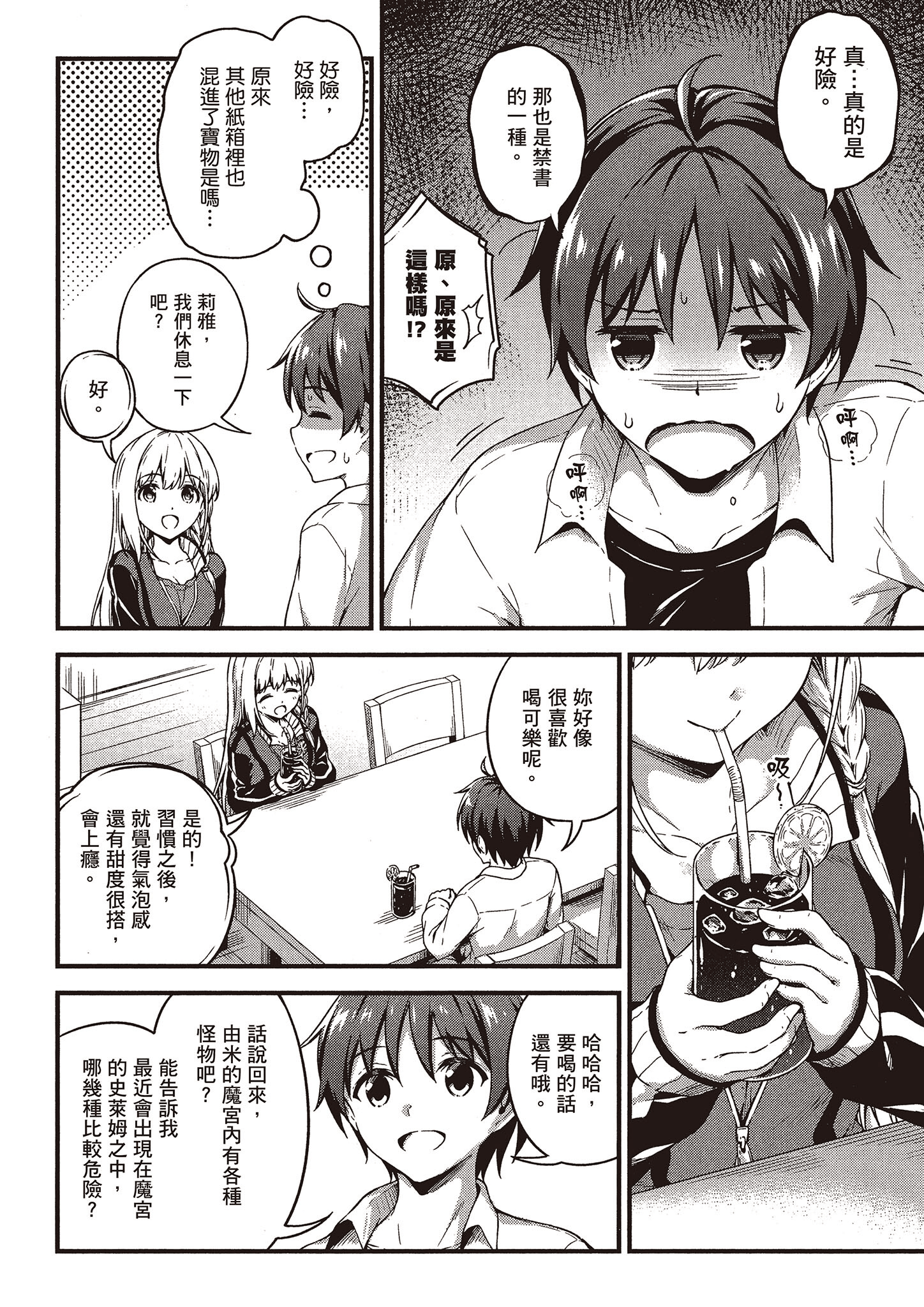 Page 103