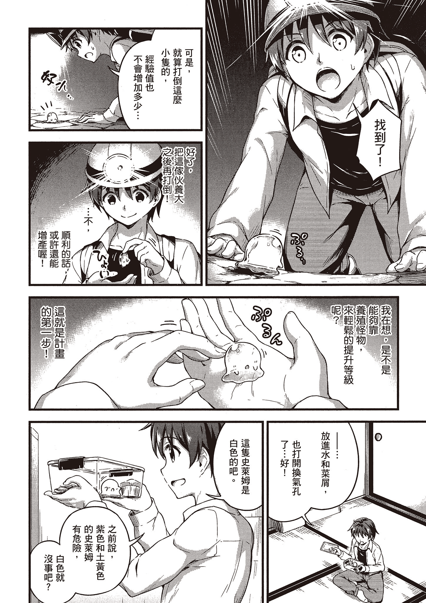 Page 113