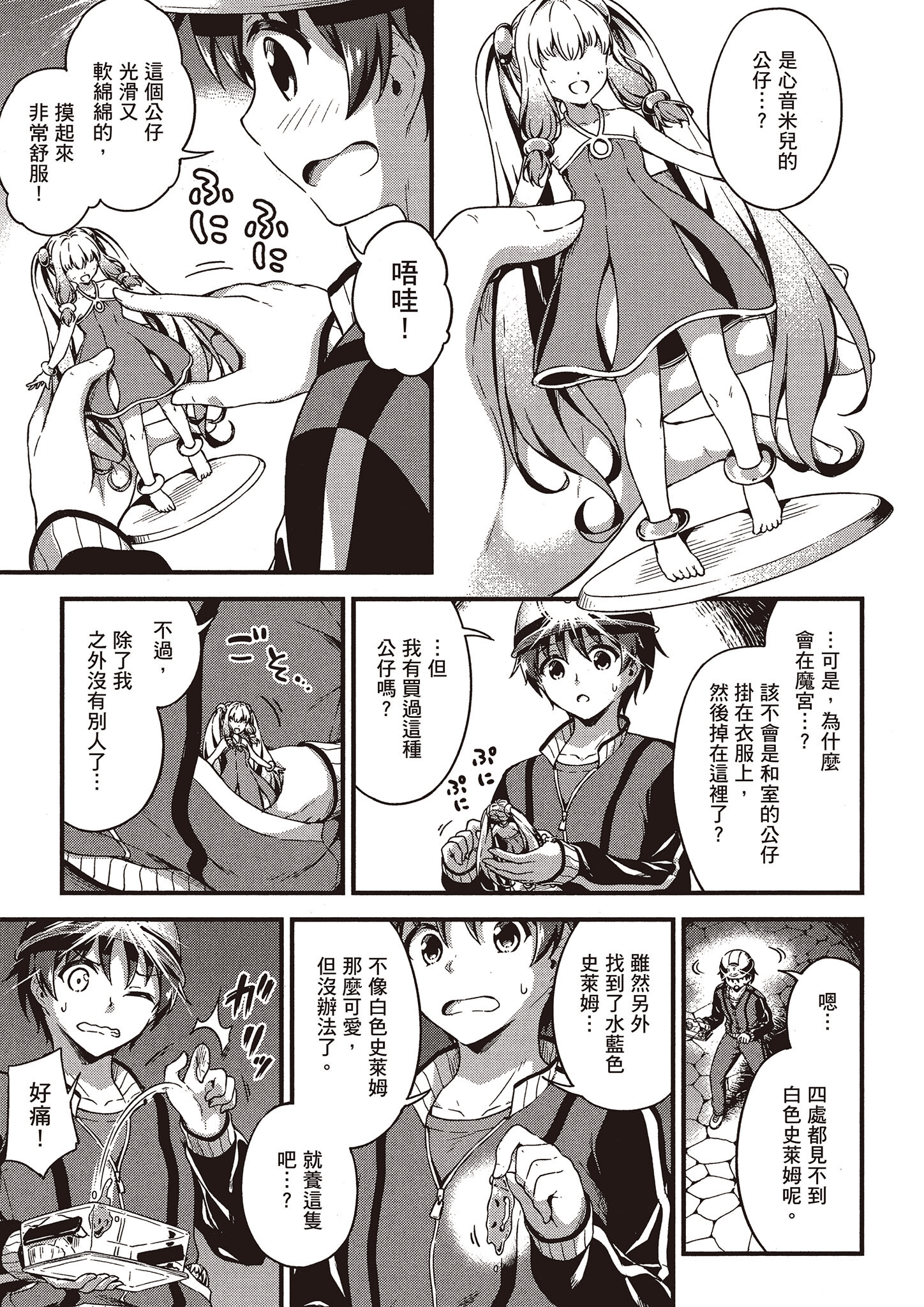 Page 118