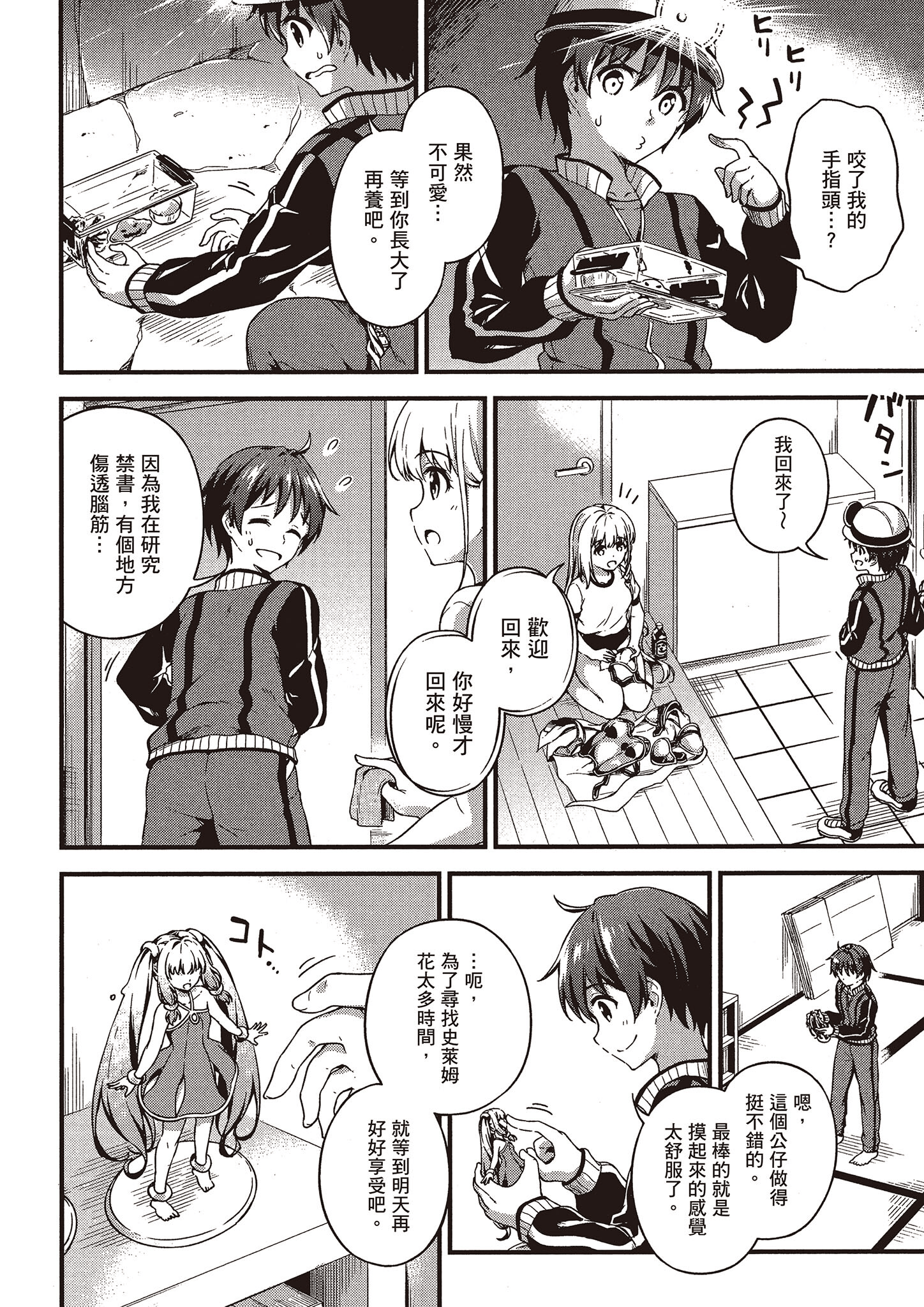 Page 119