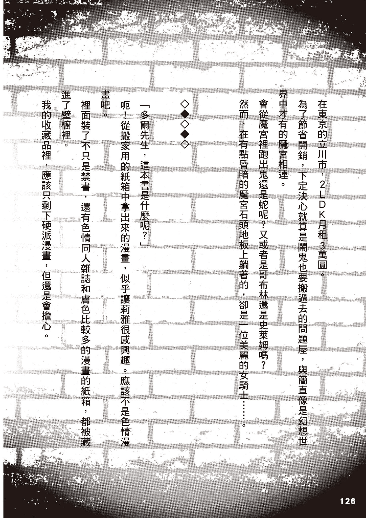 Page 125