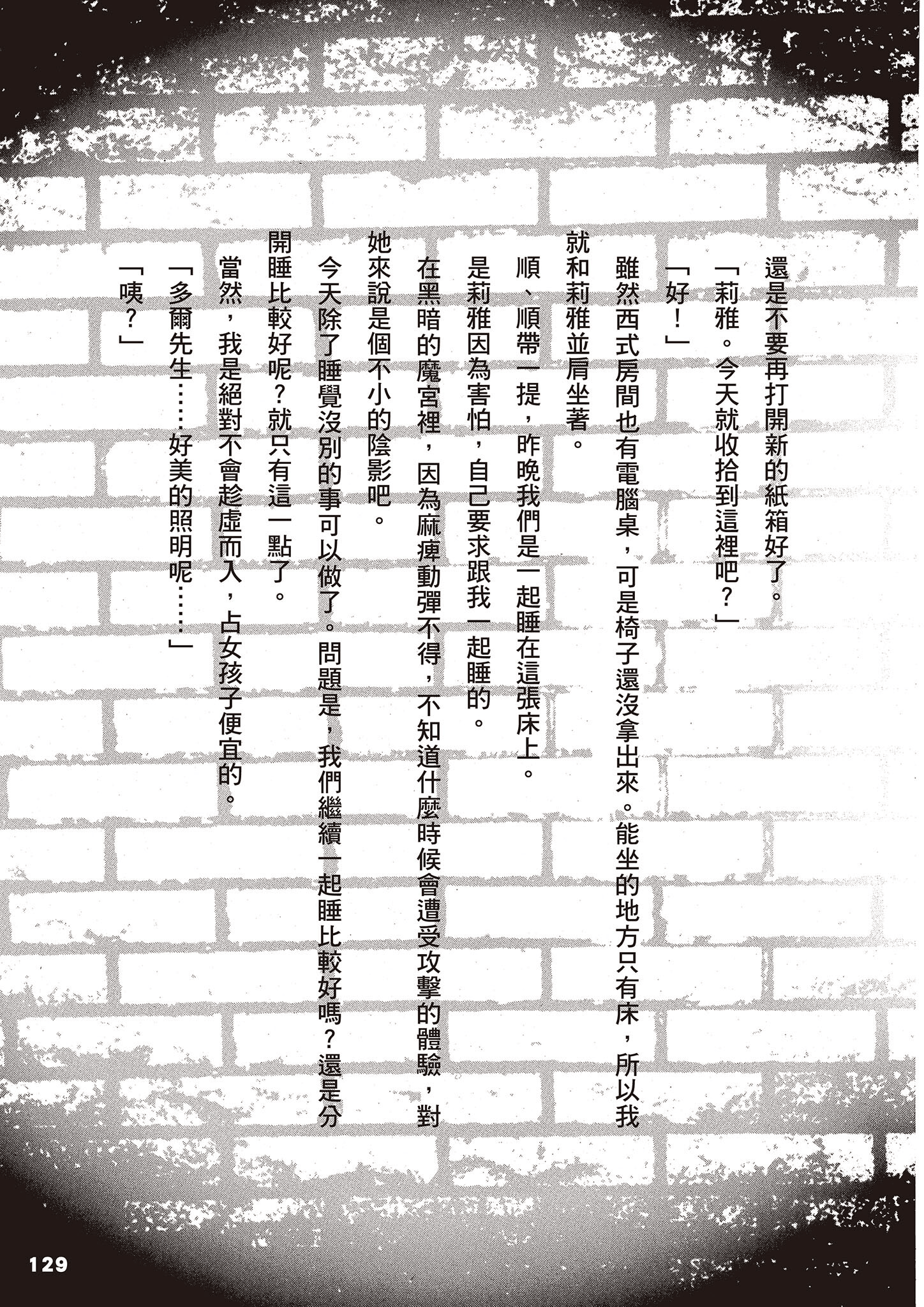 Page 128