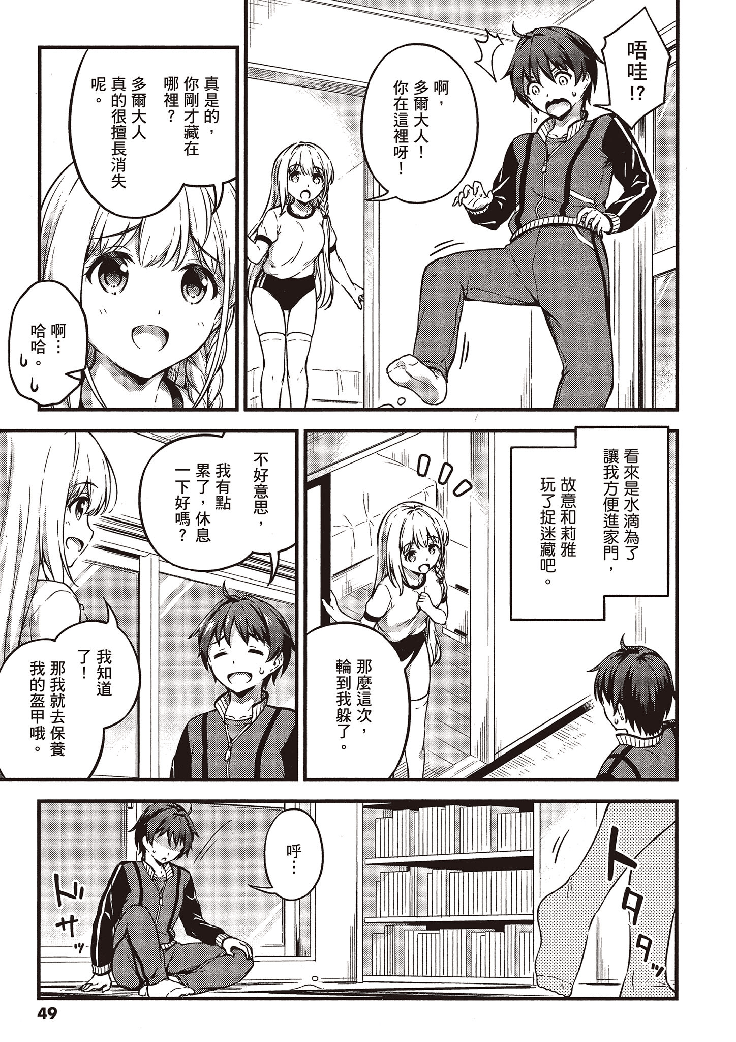 Page 48