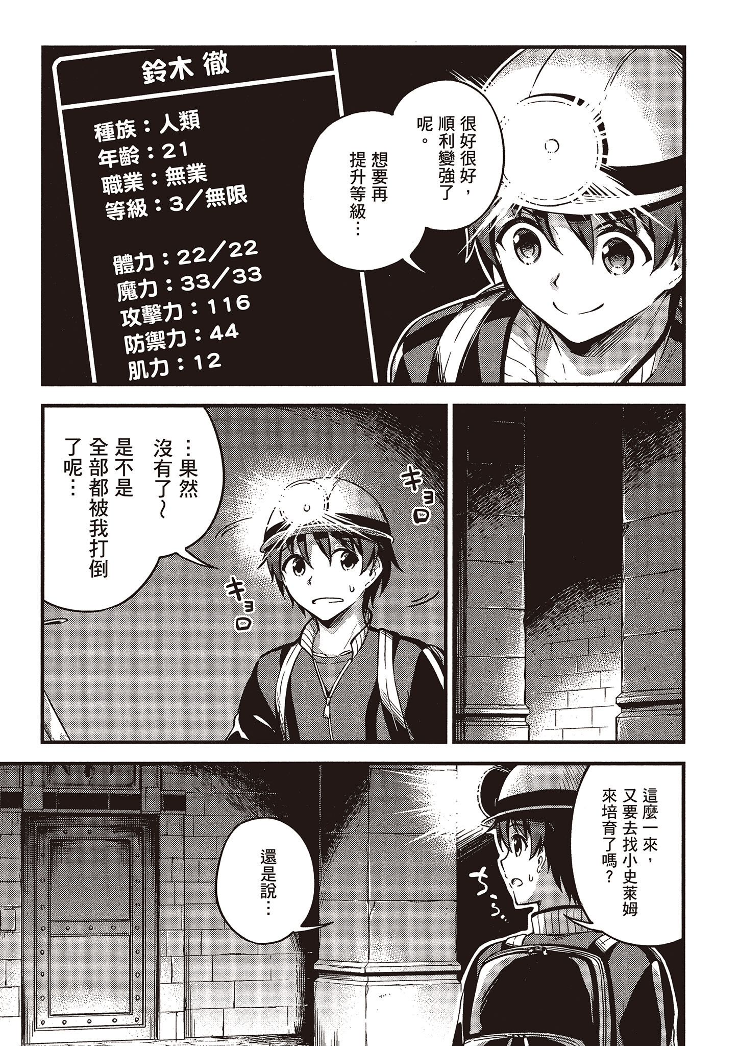 Page 56