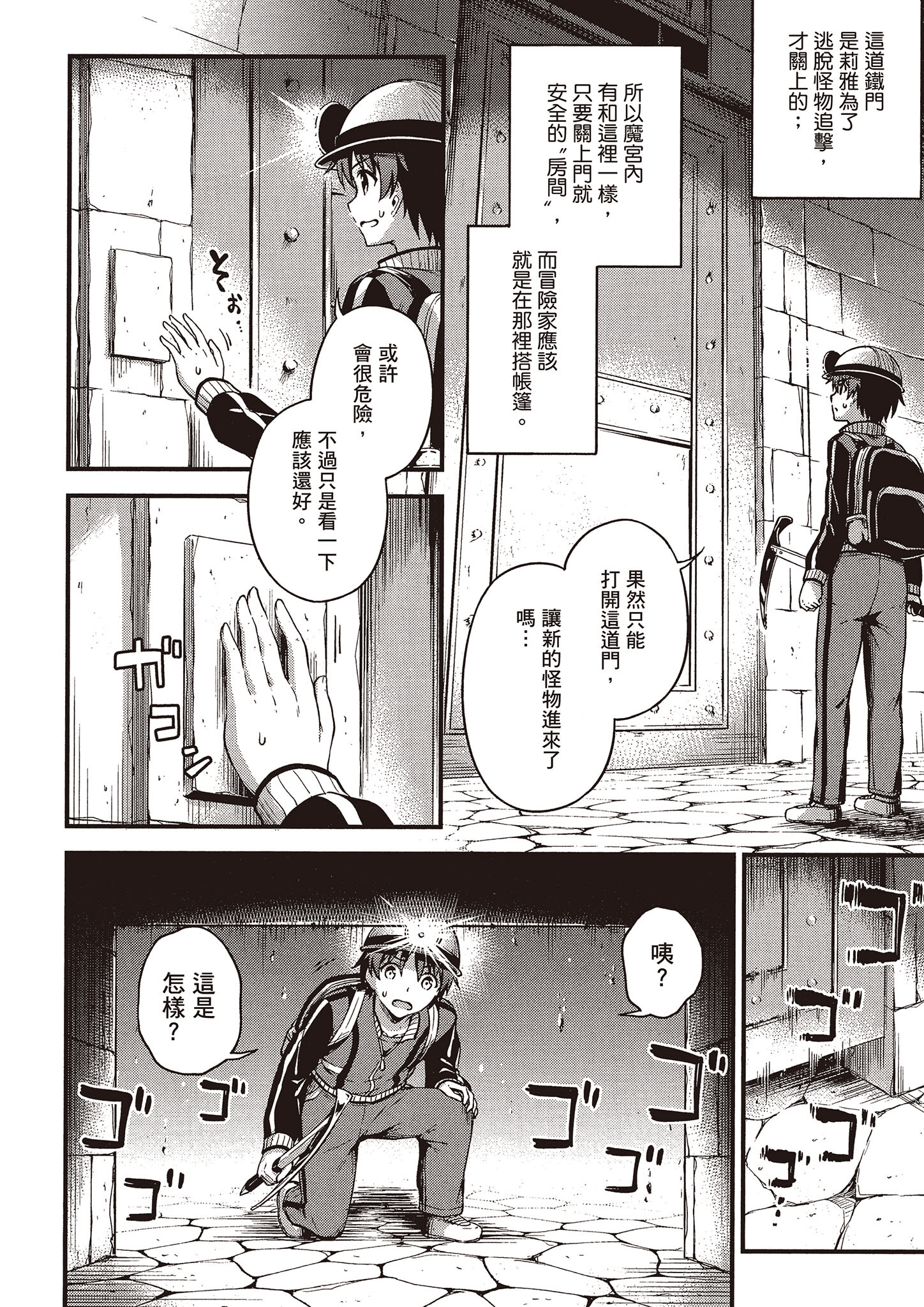 Page 57