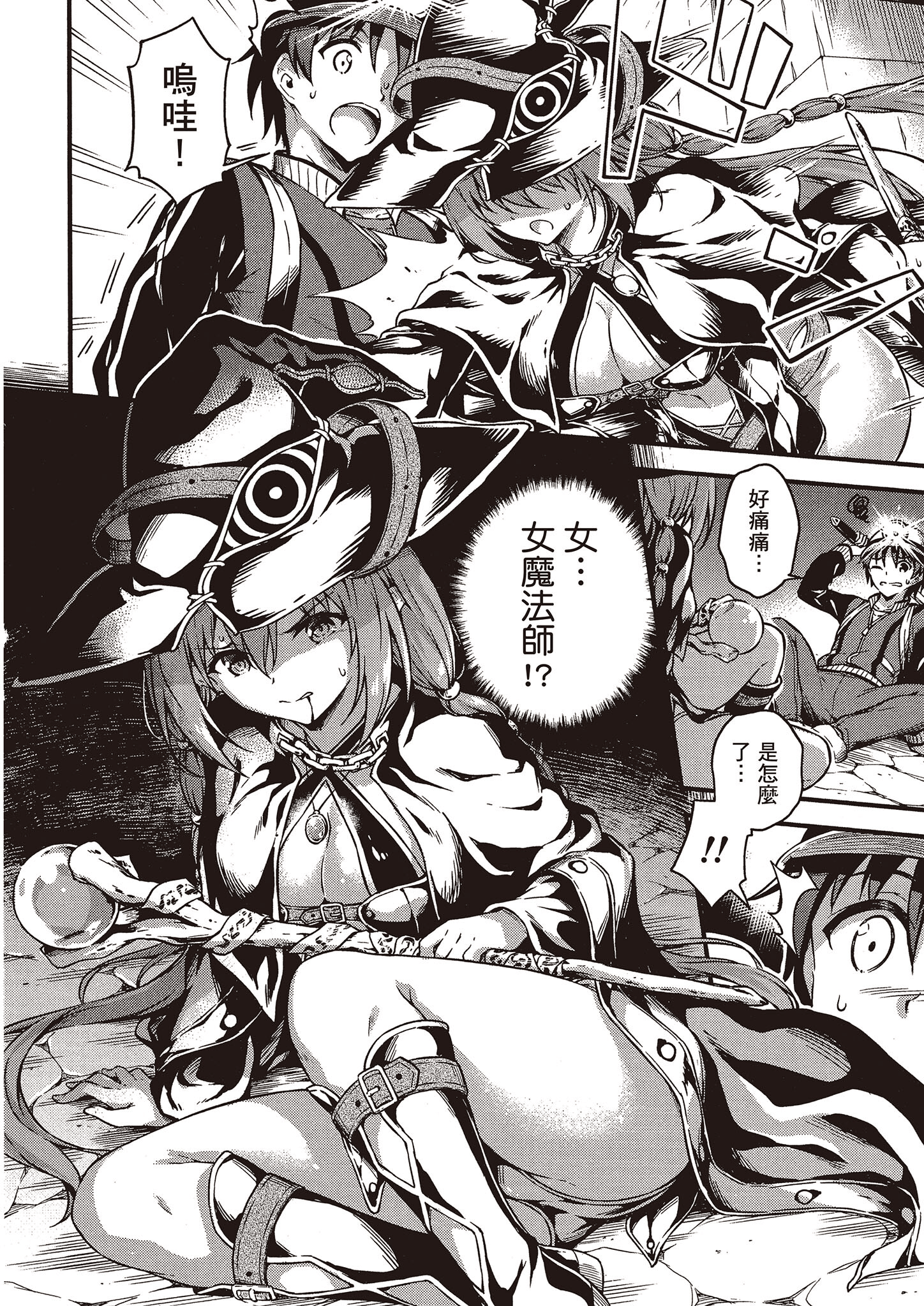 Page 59