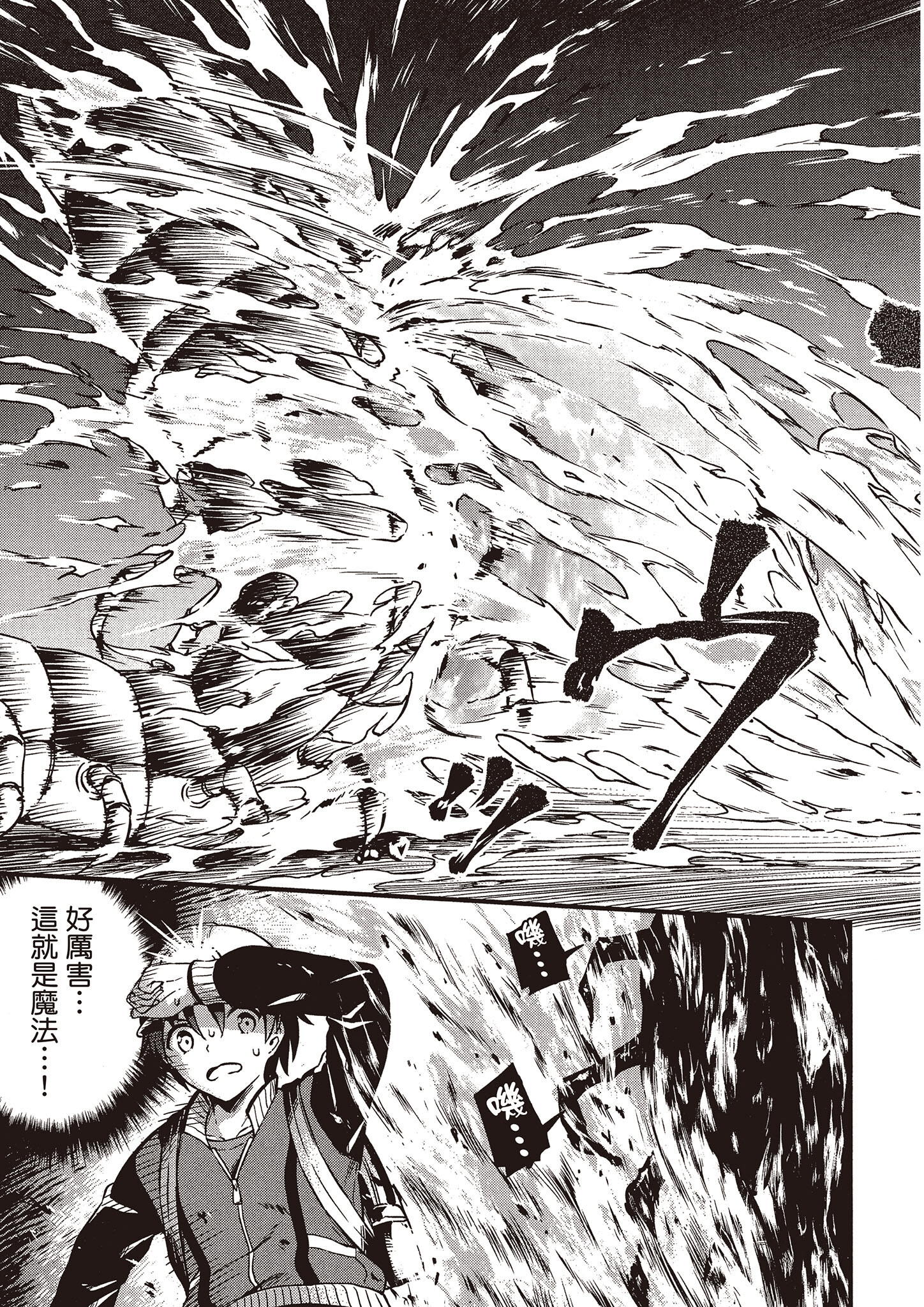 Page 64