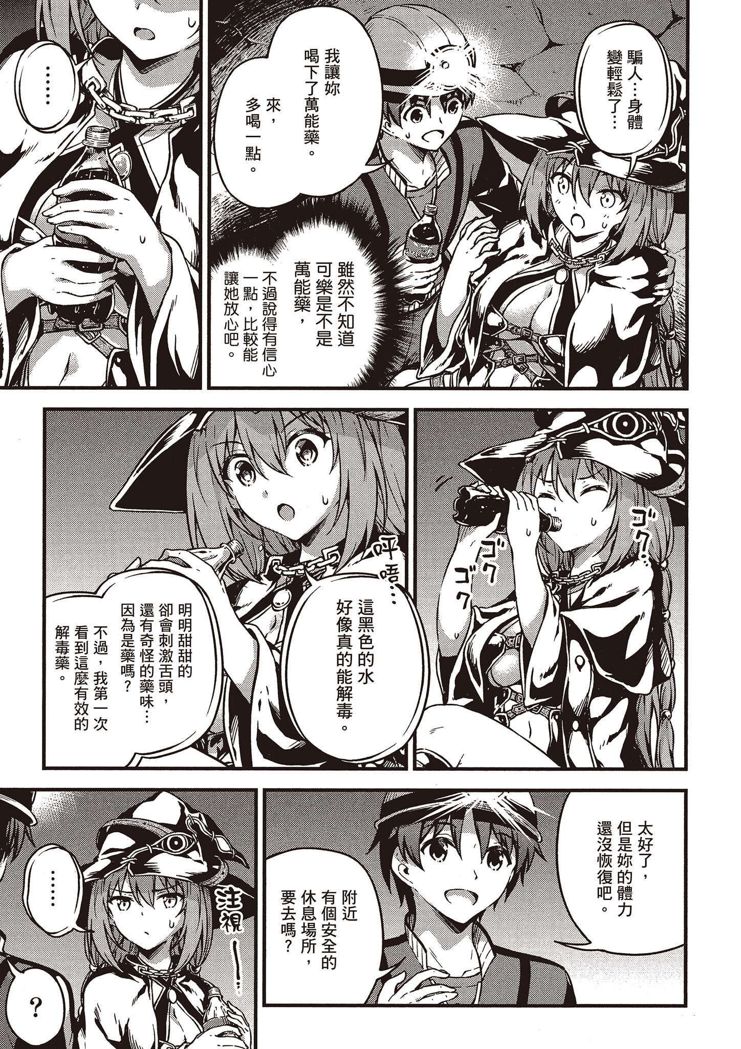 Page 70