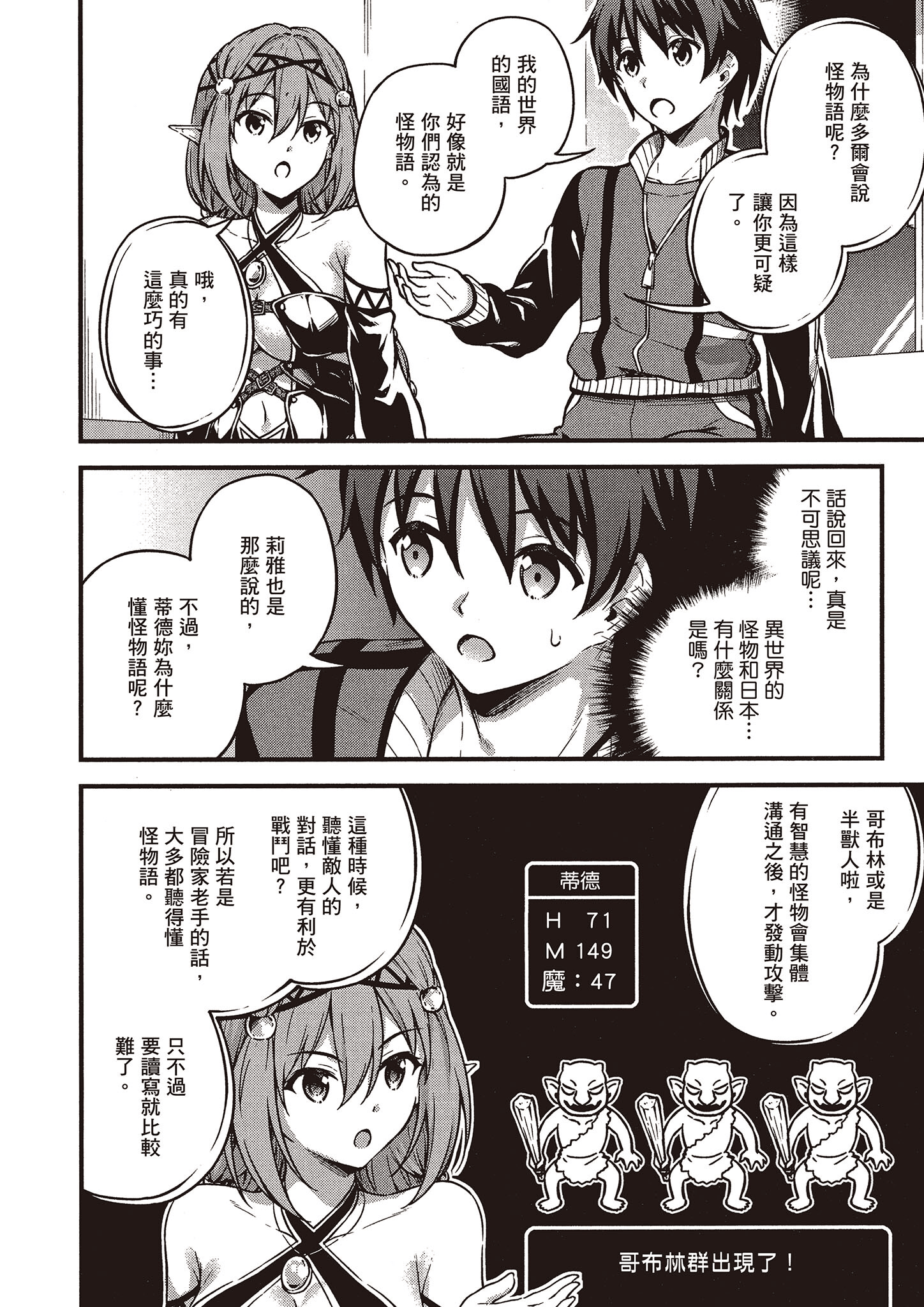 Page 95