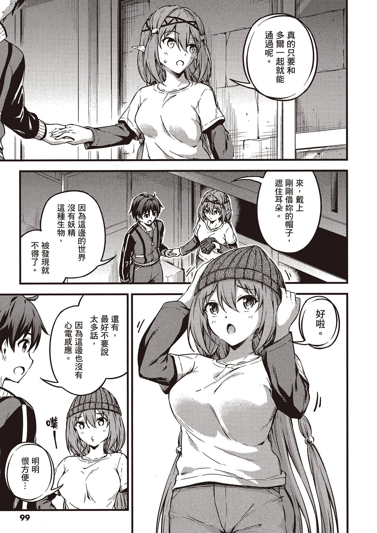Page 98
