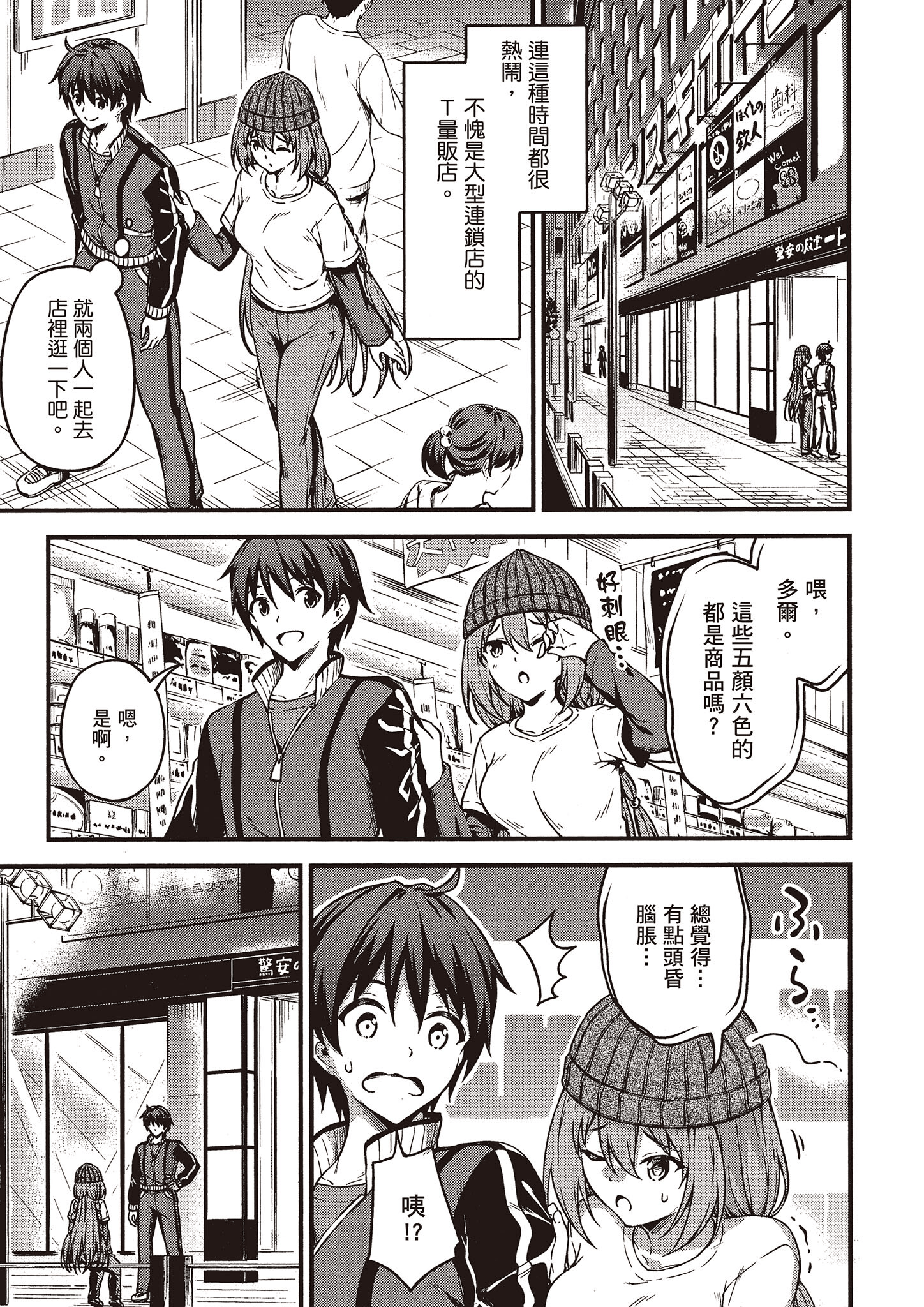 Page 100