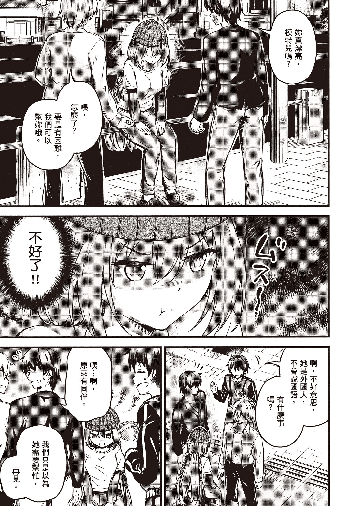 Page 102