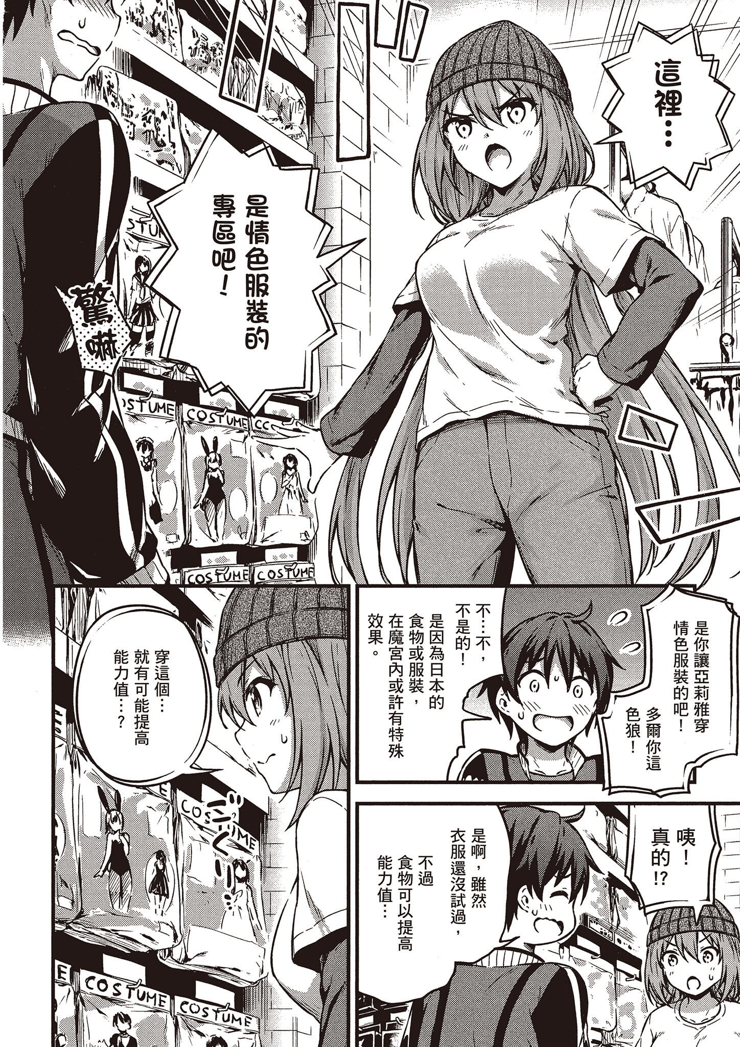 Page 107