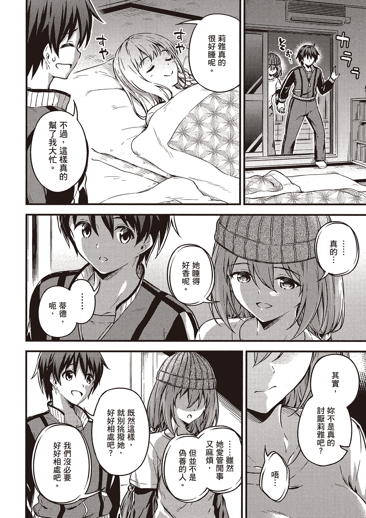 Page 109