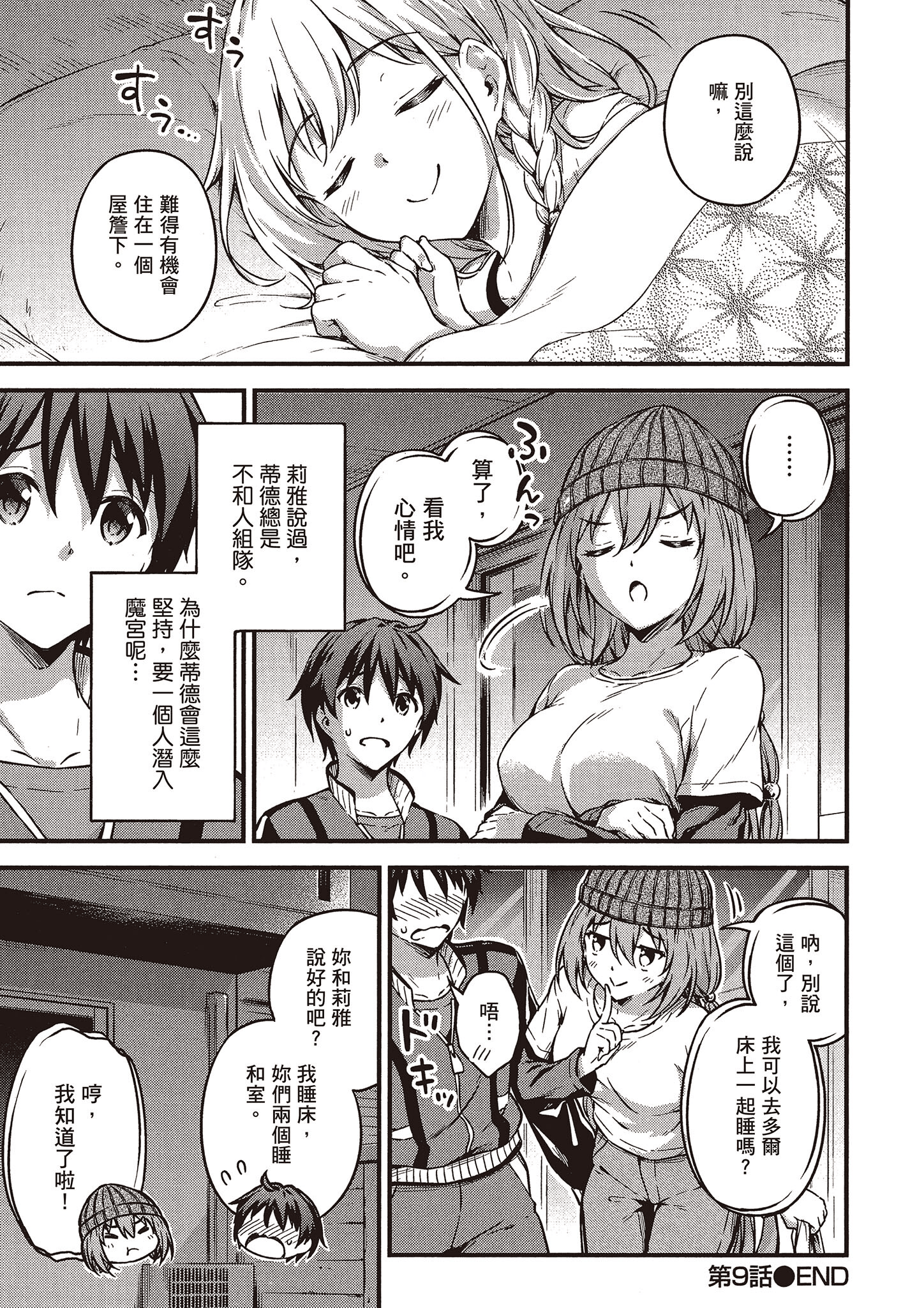 Page 110