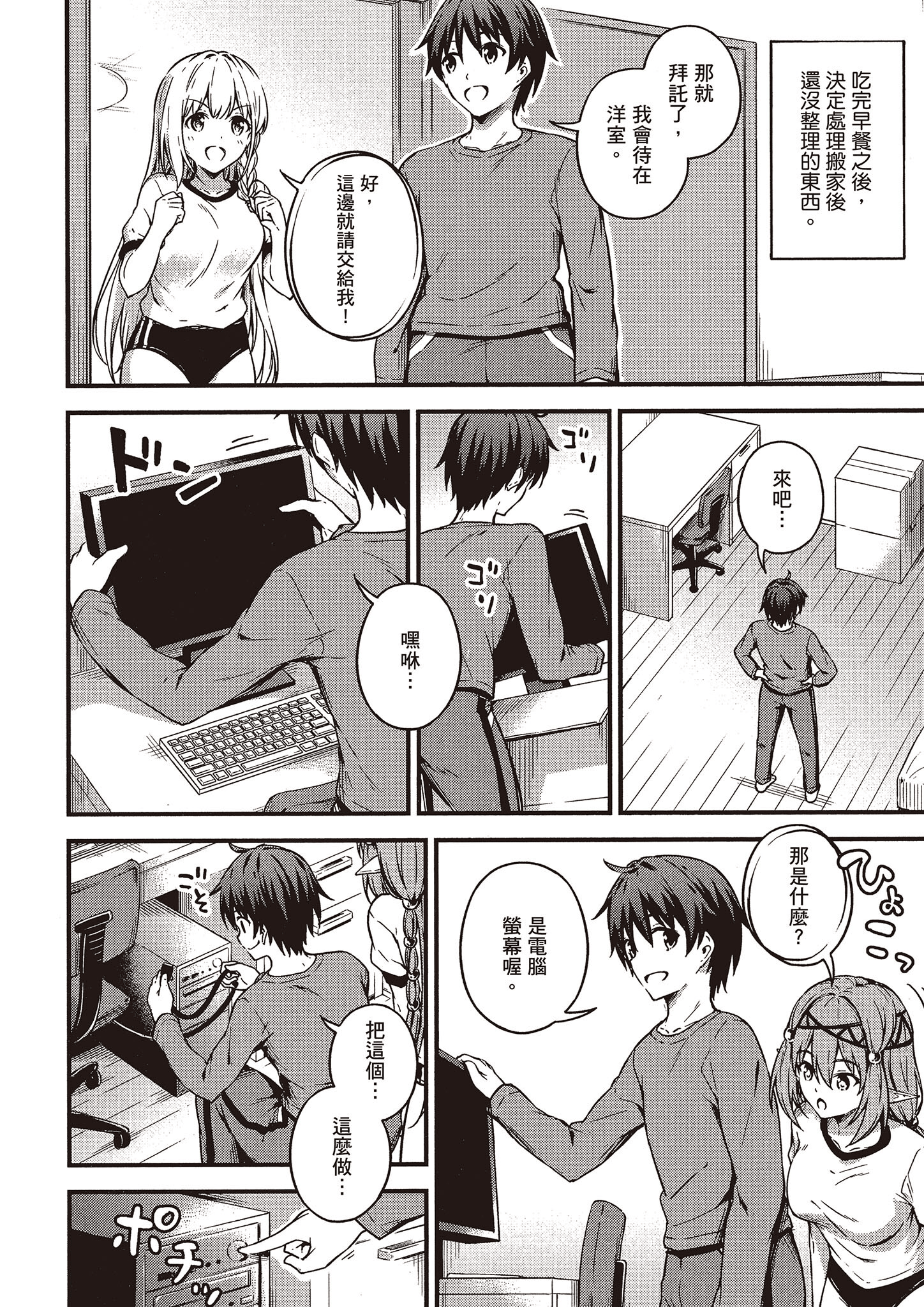 Page 117