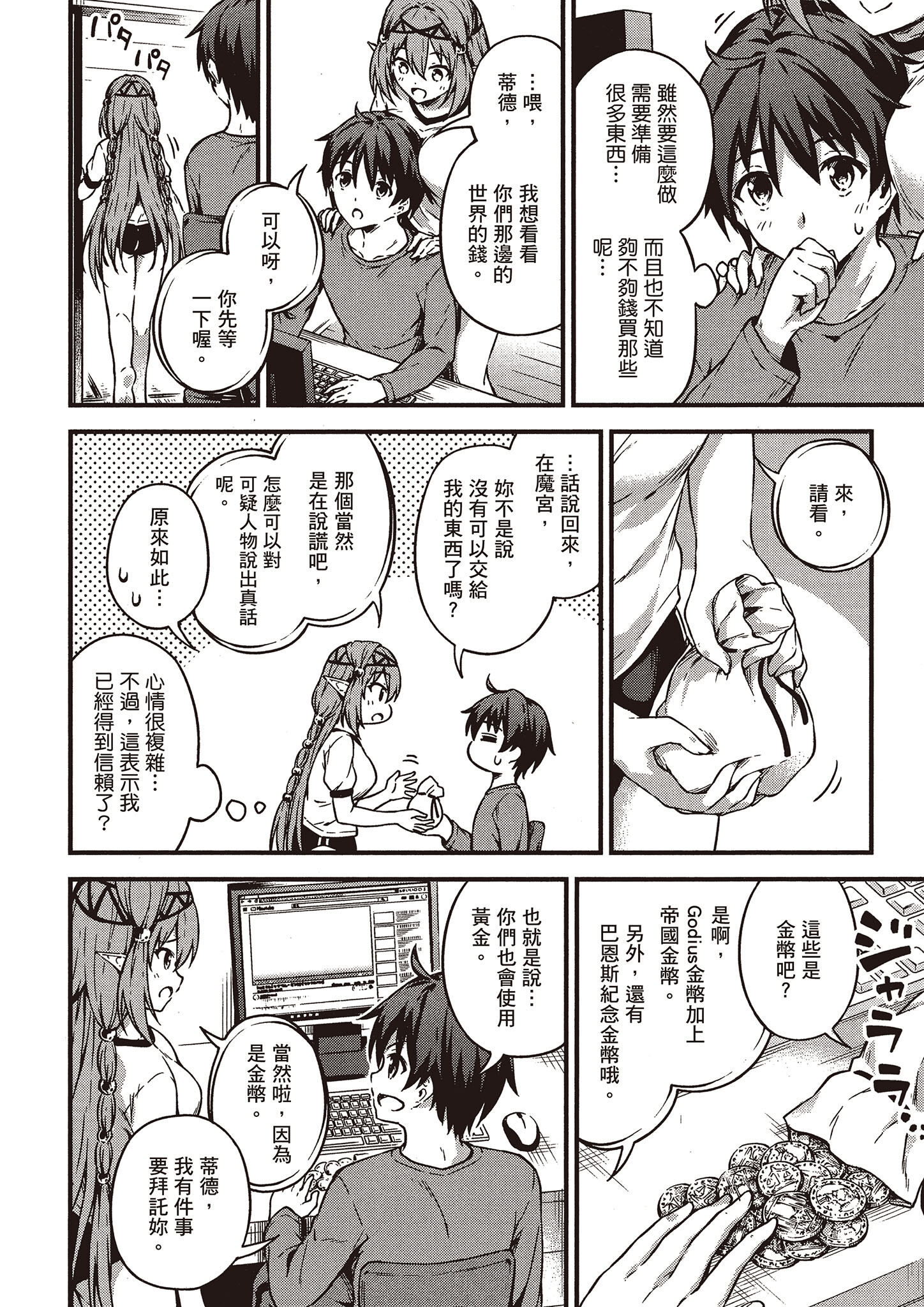 Page 119