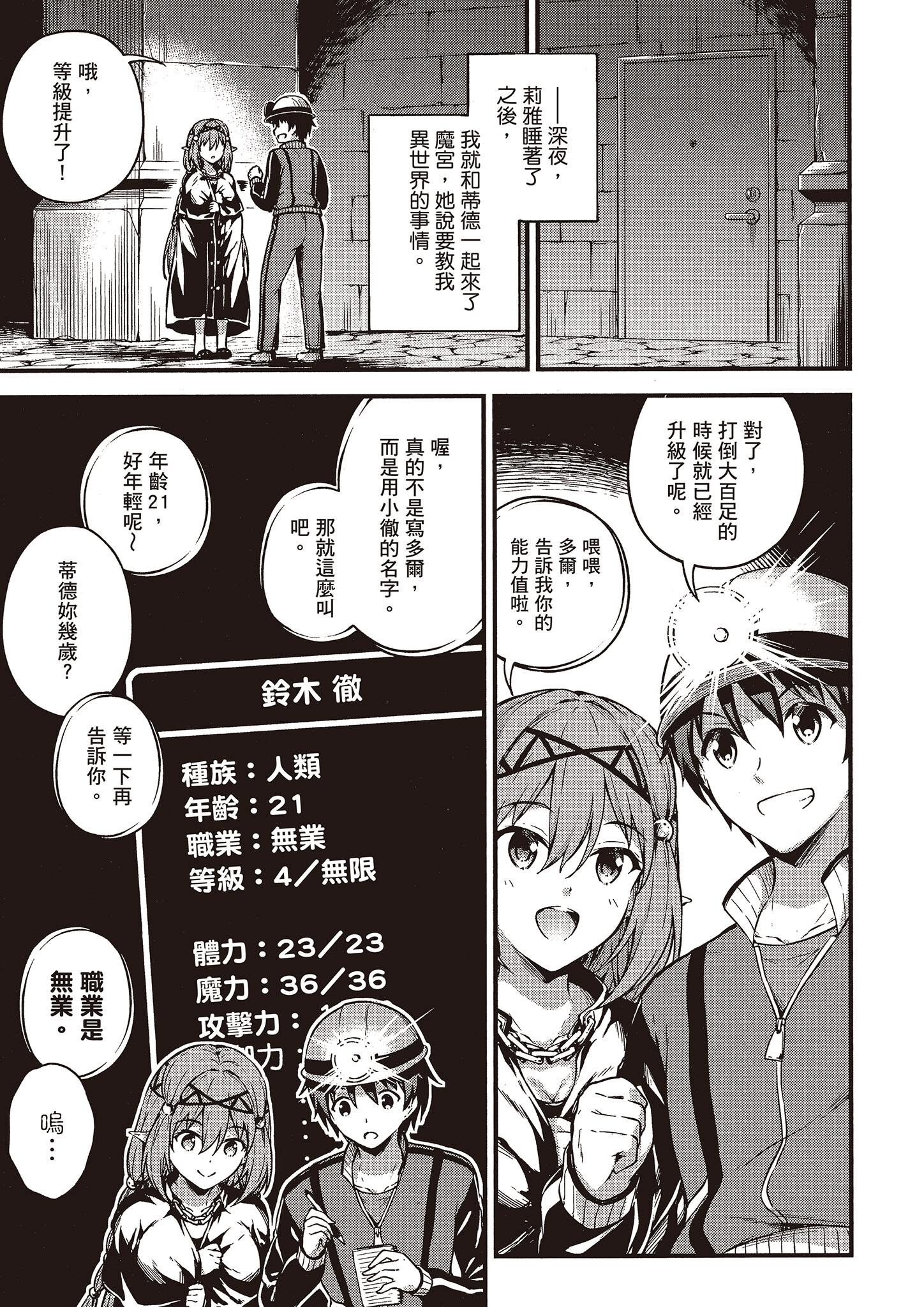 Page 124