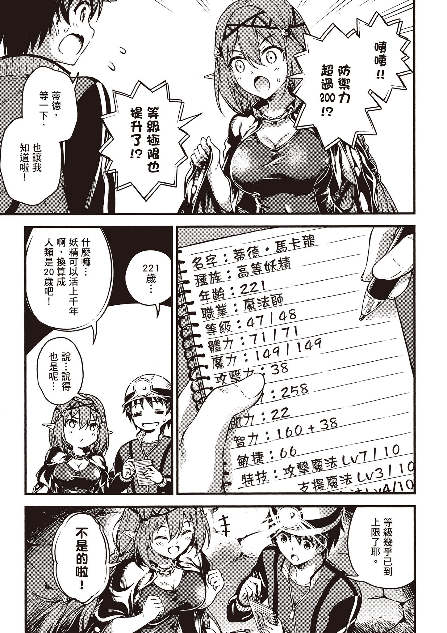 Page 128