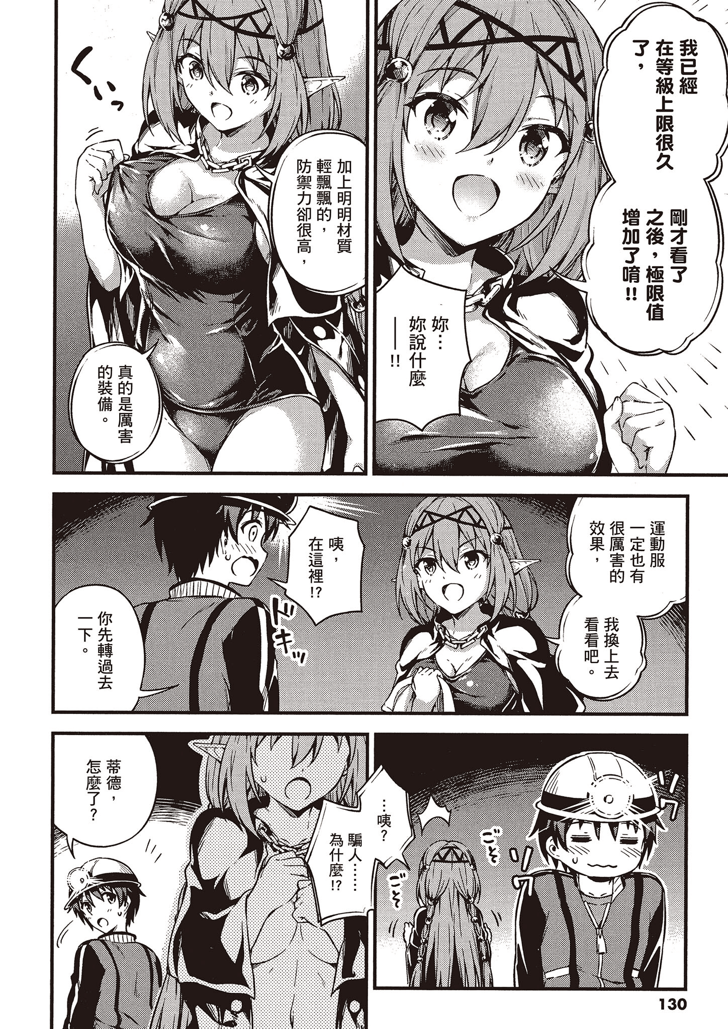 Page 129
