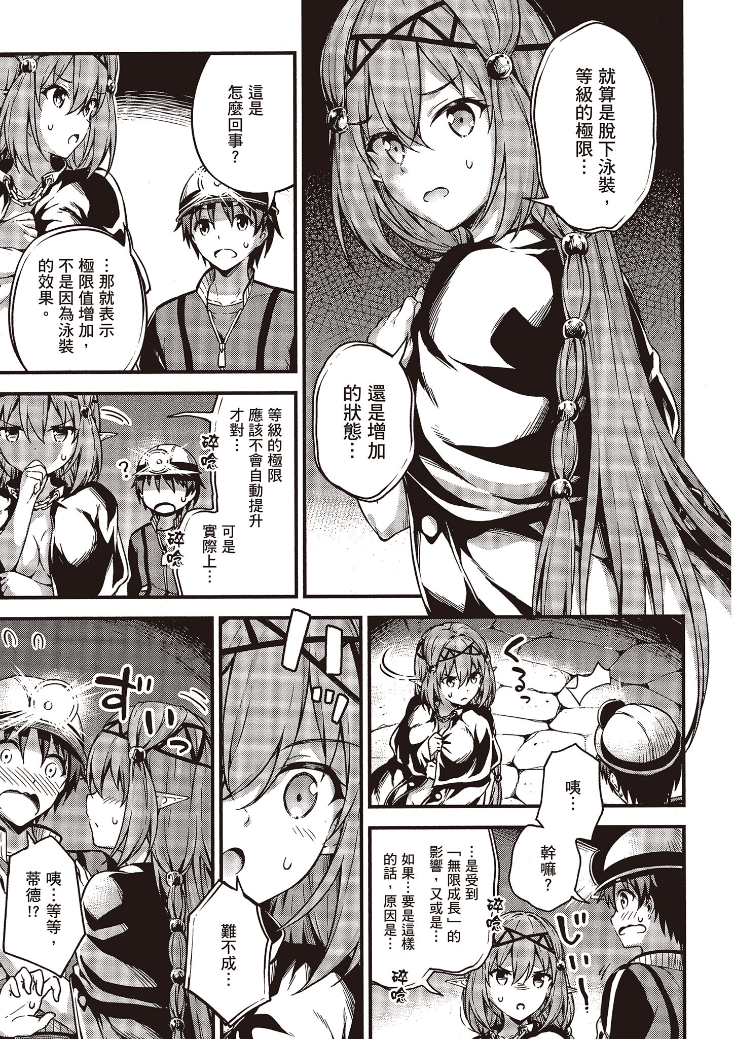 Page 130