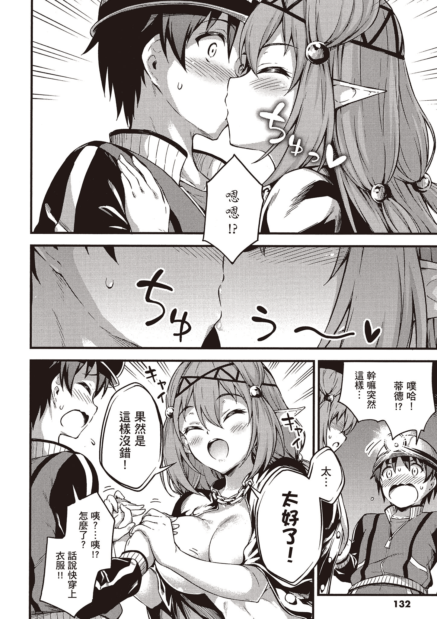 Page 131