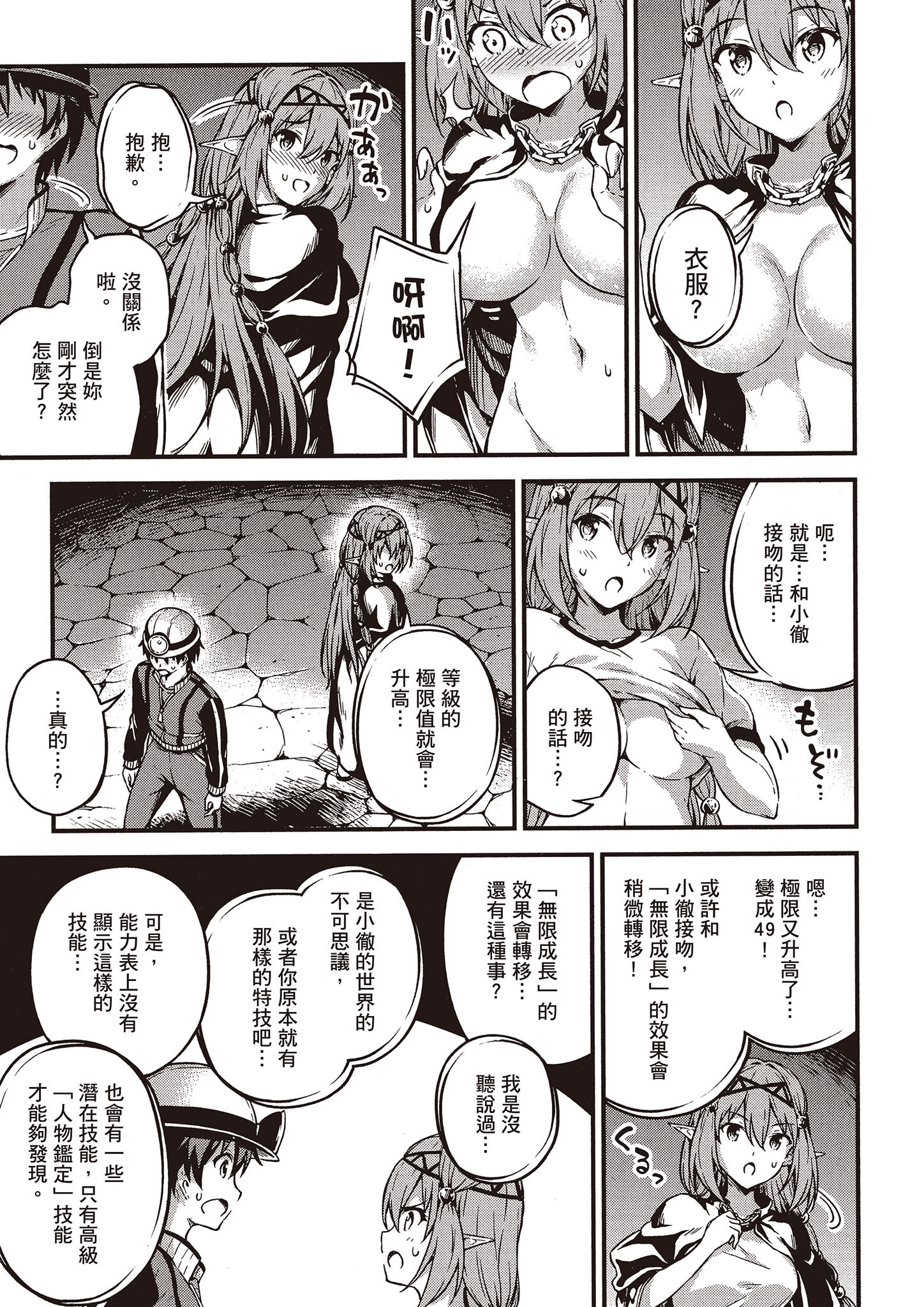 Page 132