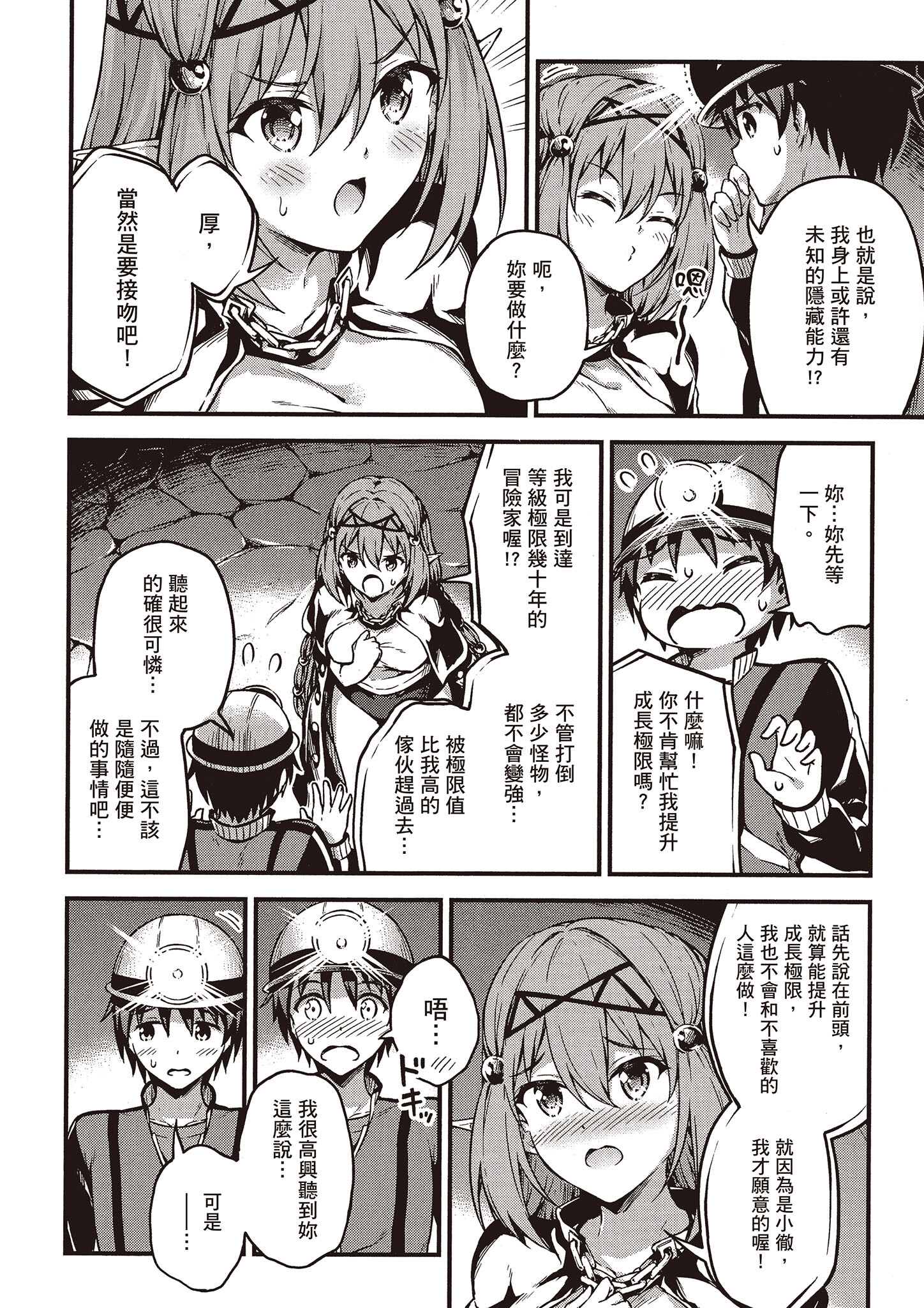 Page 133