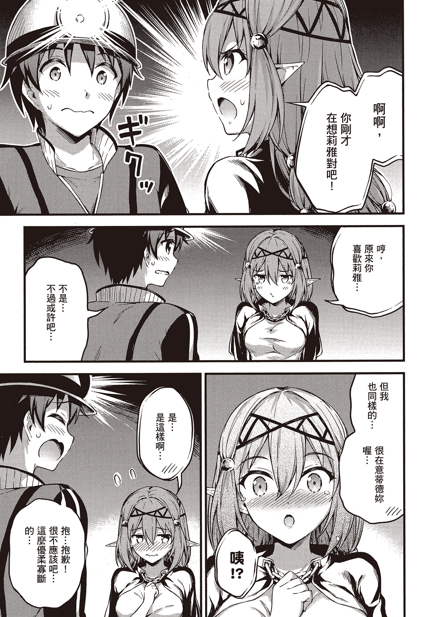 Page 134