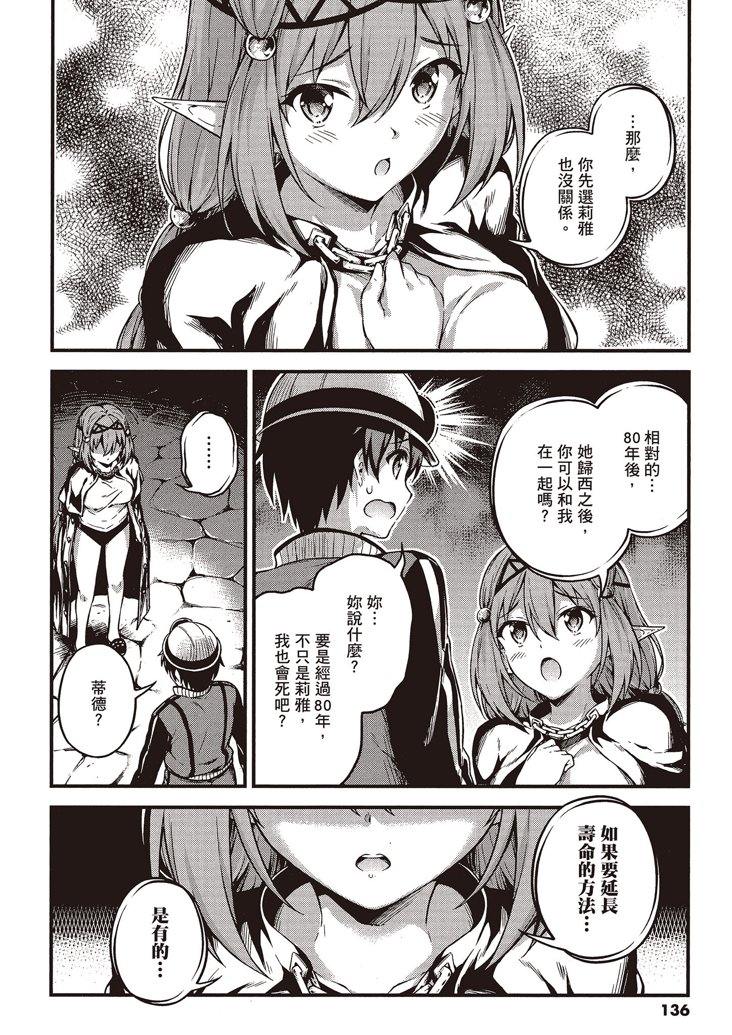 Page 135