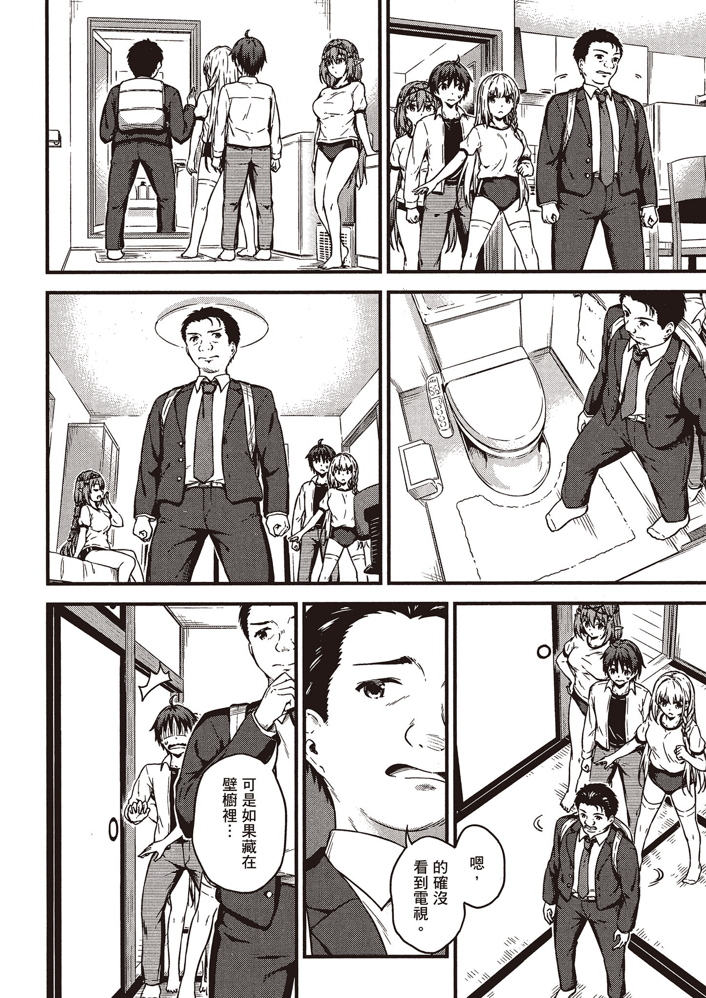 Page 31