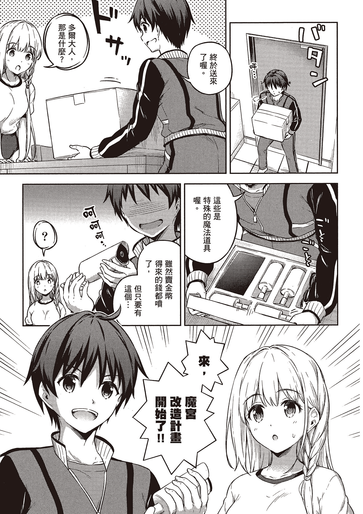Page 46
