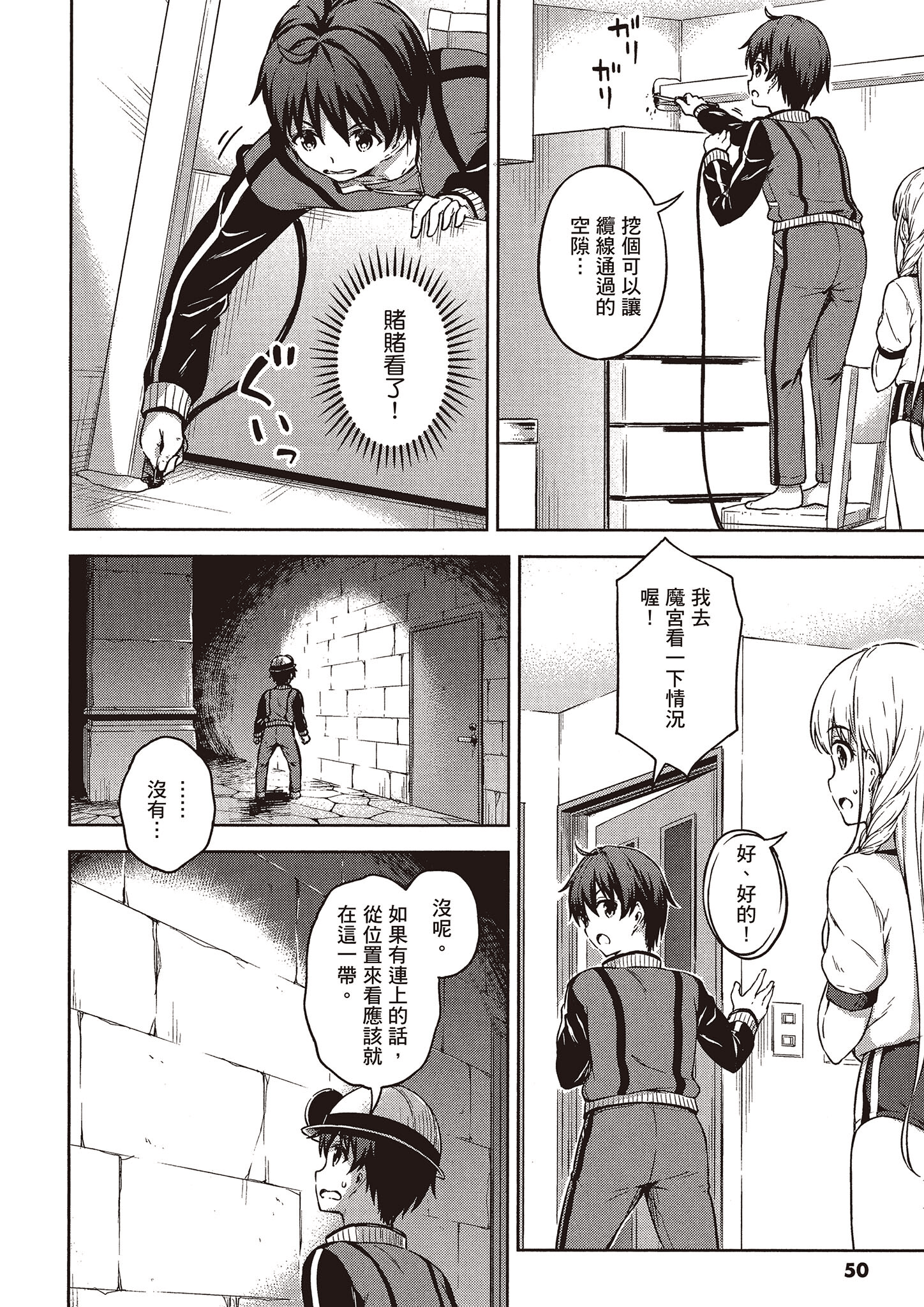 Page 49
