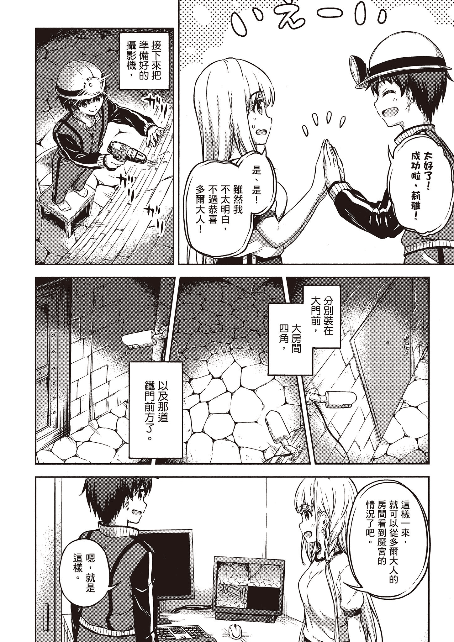 Page 53
