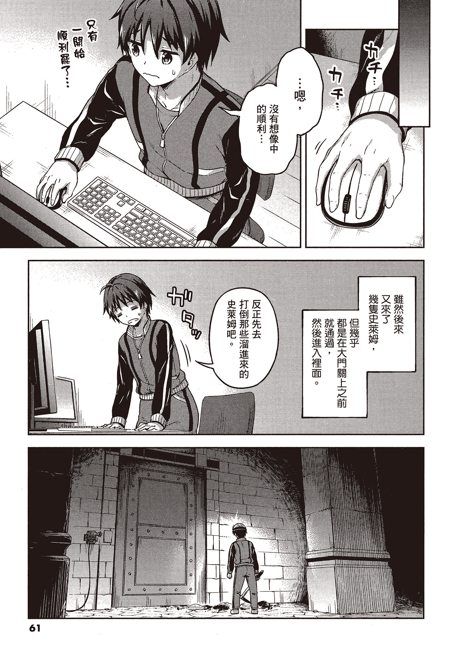 Page 60